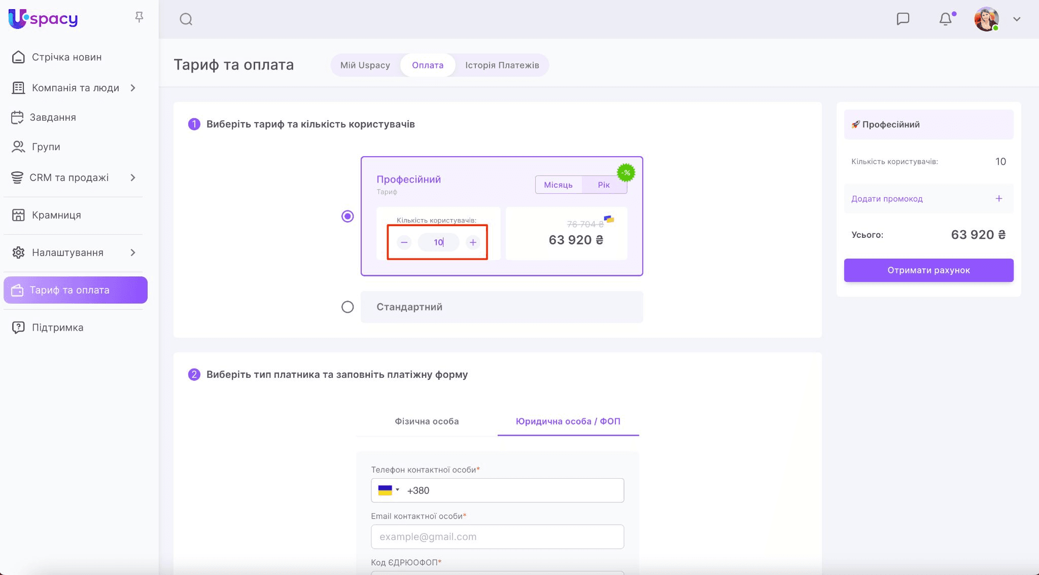 734ac48d-82d6-432d-b8f3-b8935ab0230f