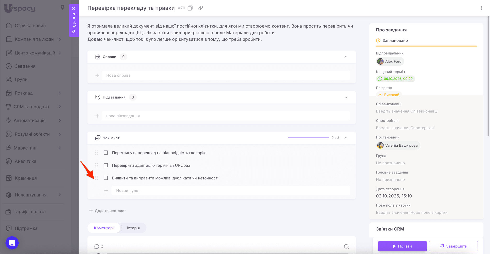 738ac2c0-7de5-4c11-a19b-c086e3c3e28e