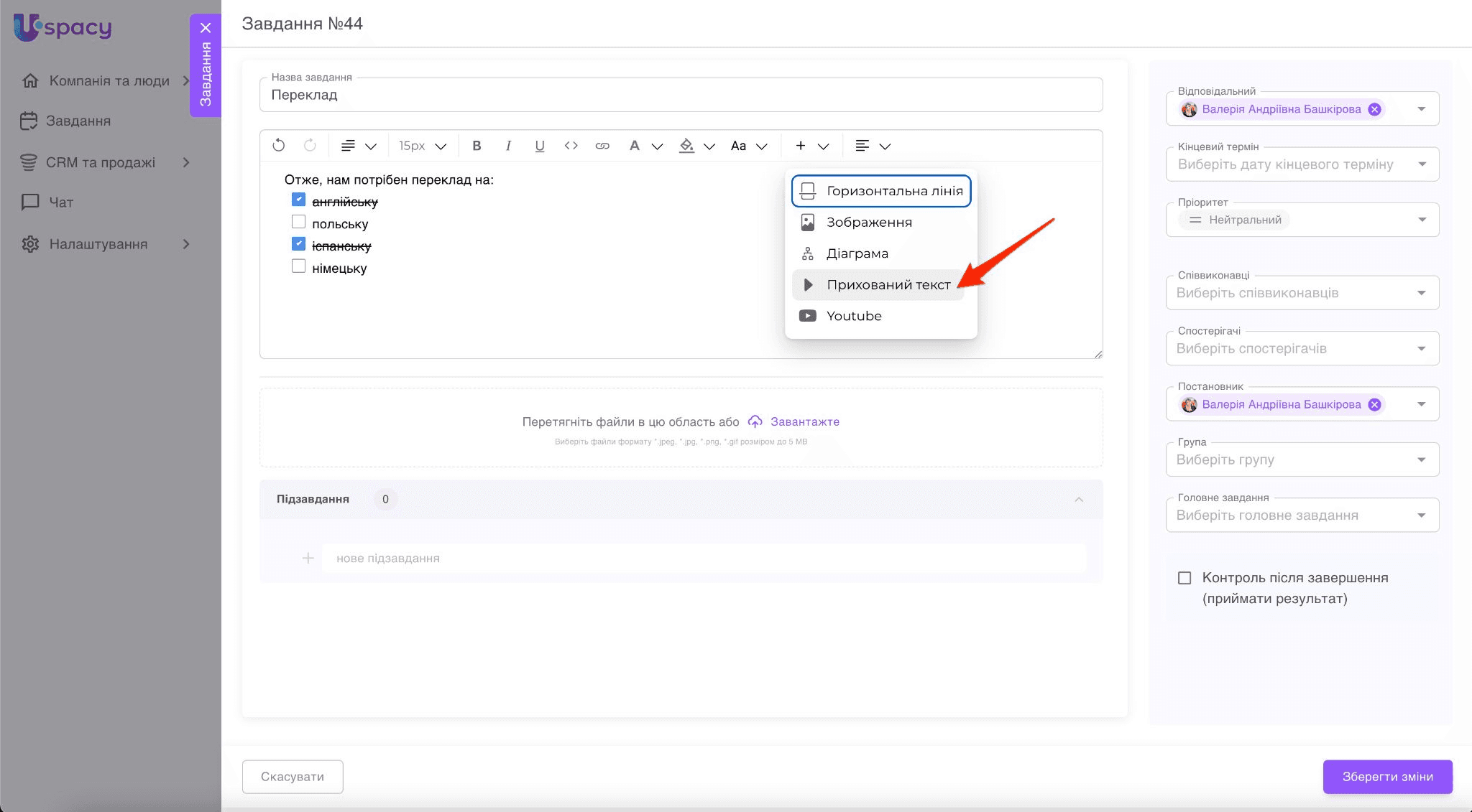 73bec46c-8af6-4ec5-8905-14b3ef449c4f