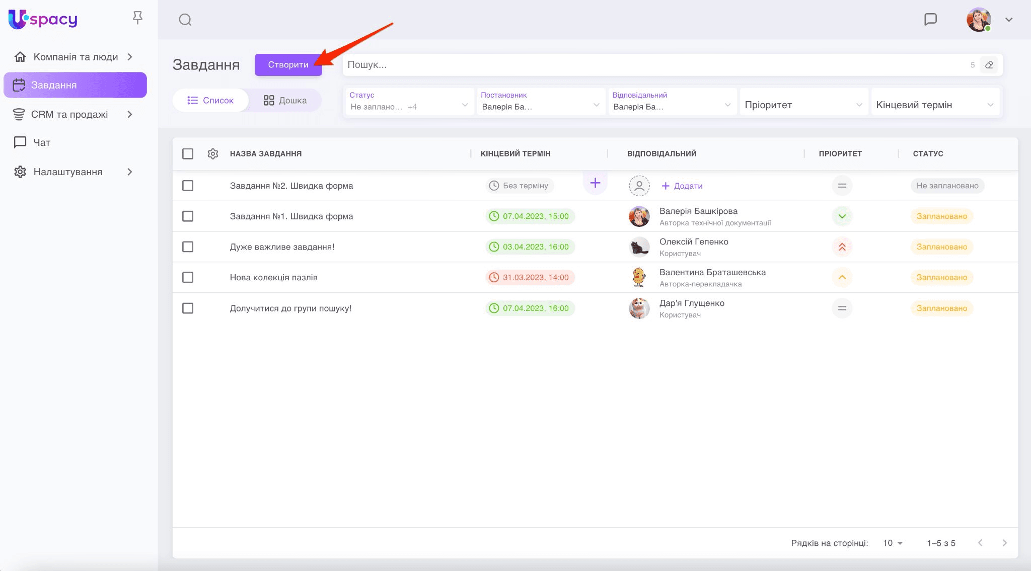 73e252a0-16e3-46c5-9a7c-35678ac95ae0