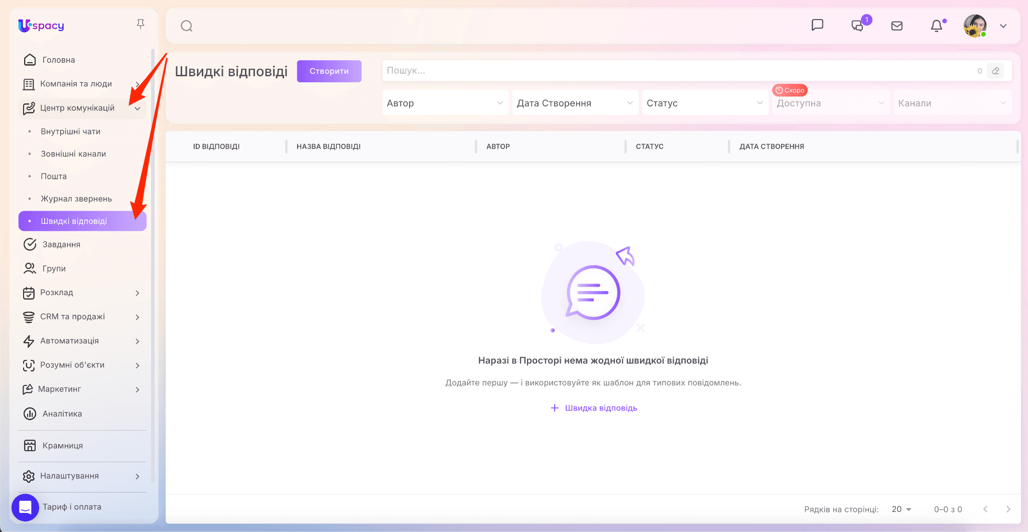 74da29b5-36d5-428f-90f7-c597e3d6f05a