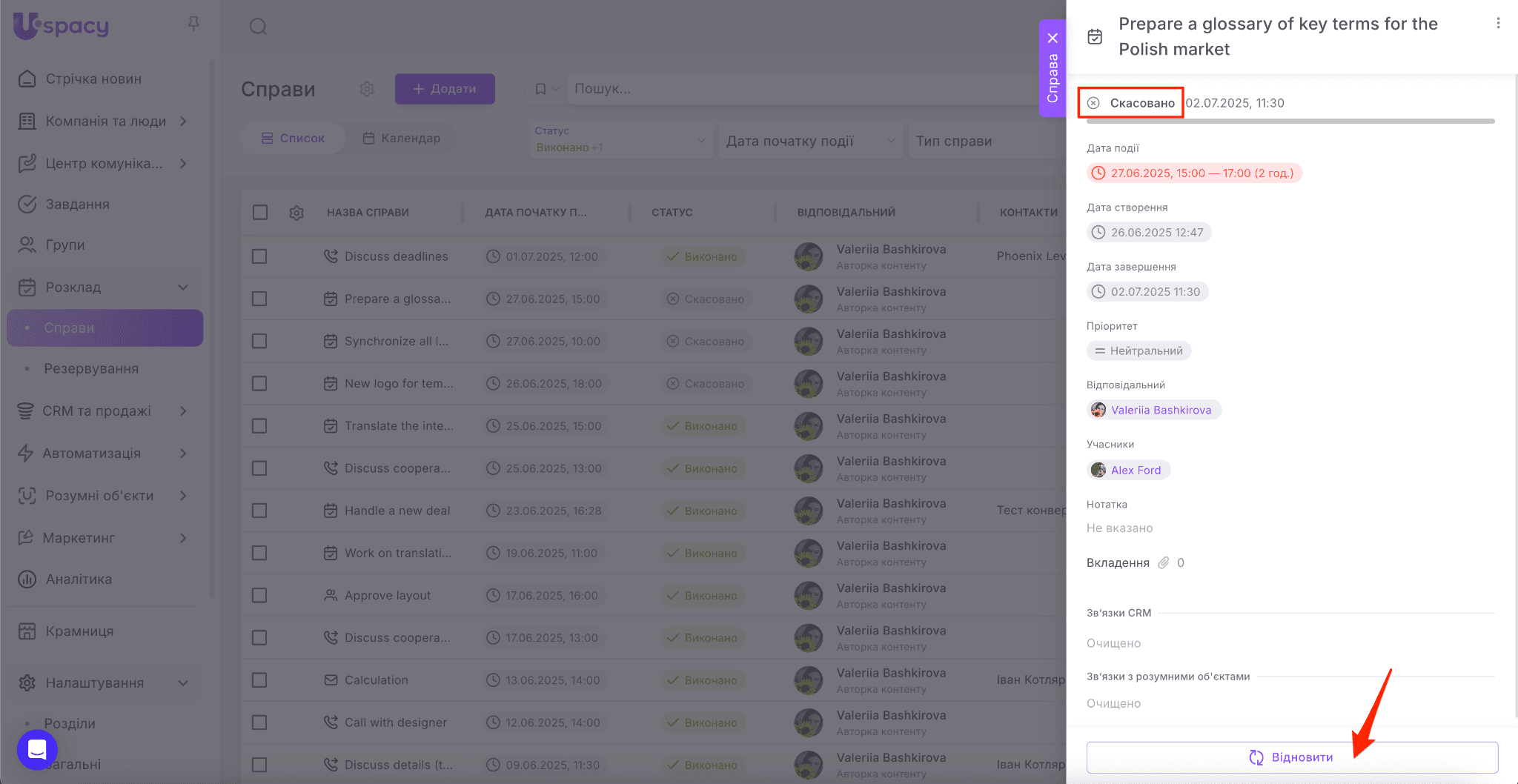 7581fbb8-1058-4ce0-a7f5-e43bd1de188e