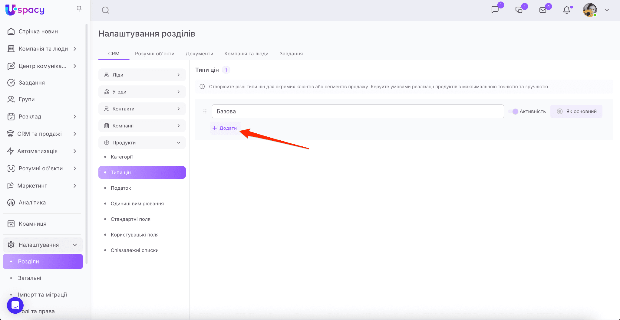7633daaf-c3cd-4307-804c-e8aa264e0660
