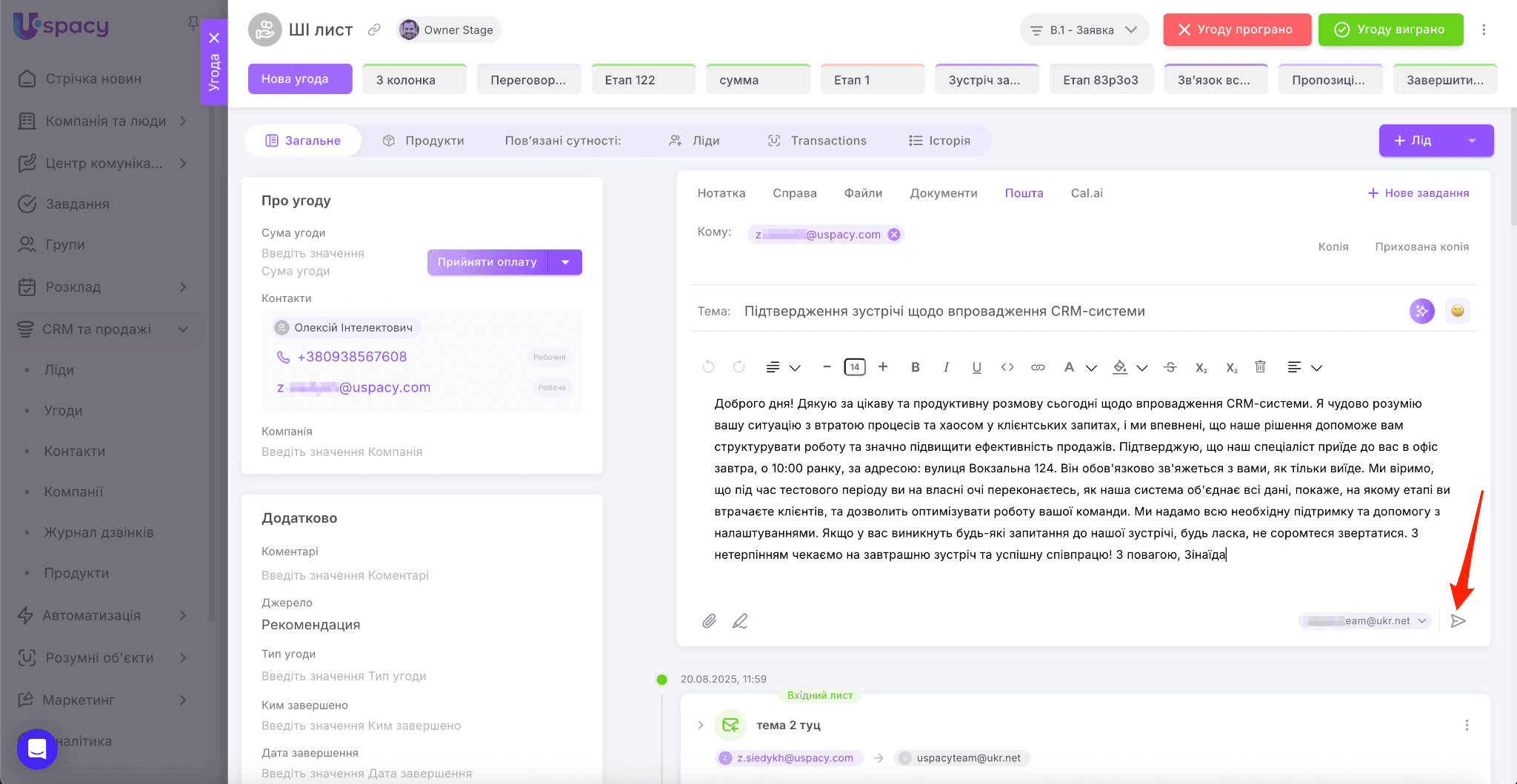 76c8dfac-c529-48c8-b9ee-53a5da5982cc