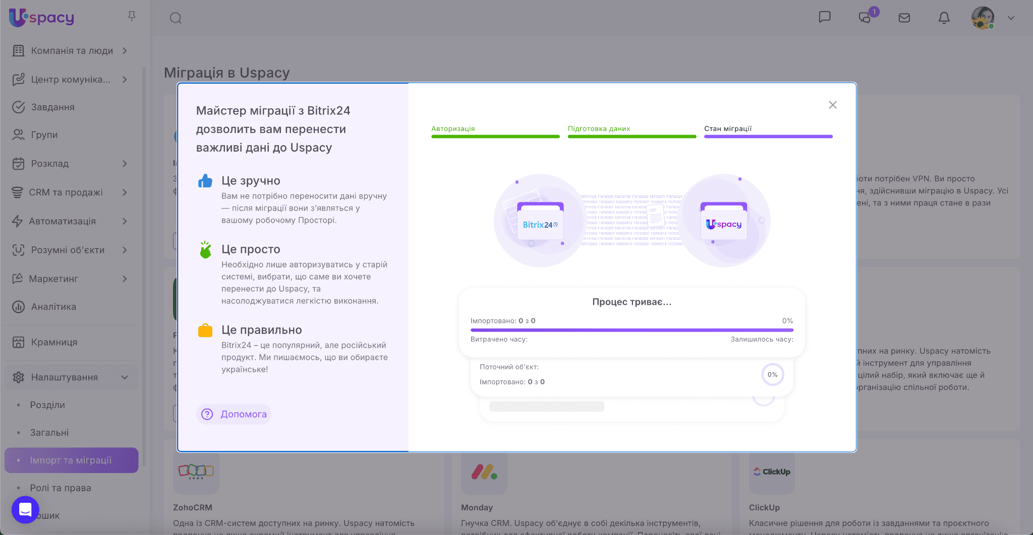 784527f9-3f06-432c-abc1-39c5514d73c5