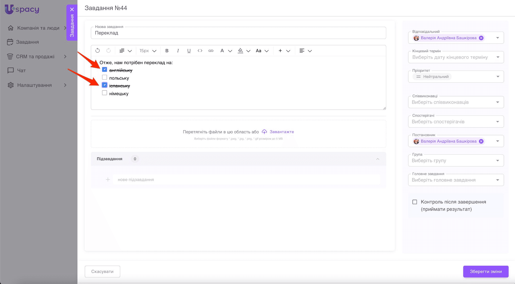 7879bb9c-d619-4030-b366-9da0f184476d