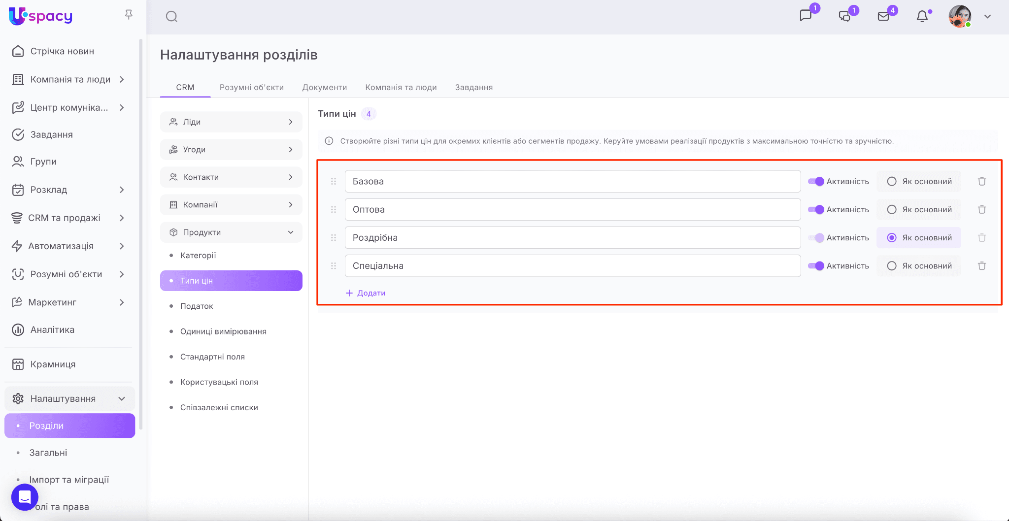 79249583-bad5-4626-b2d3-aae57f525846