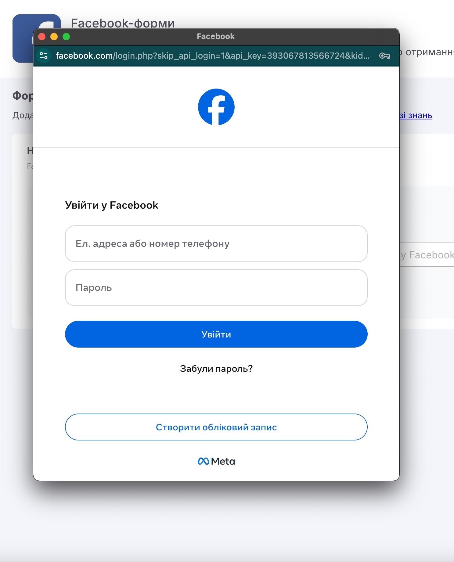 7 facebook forms.jpg