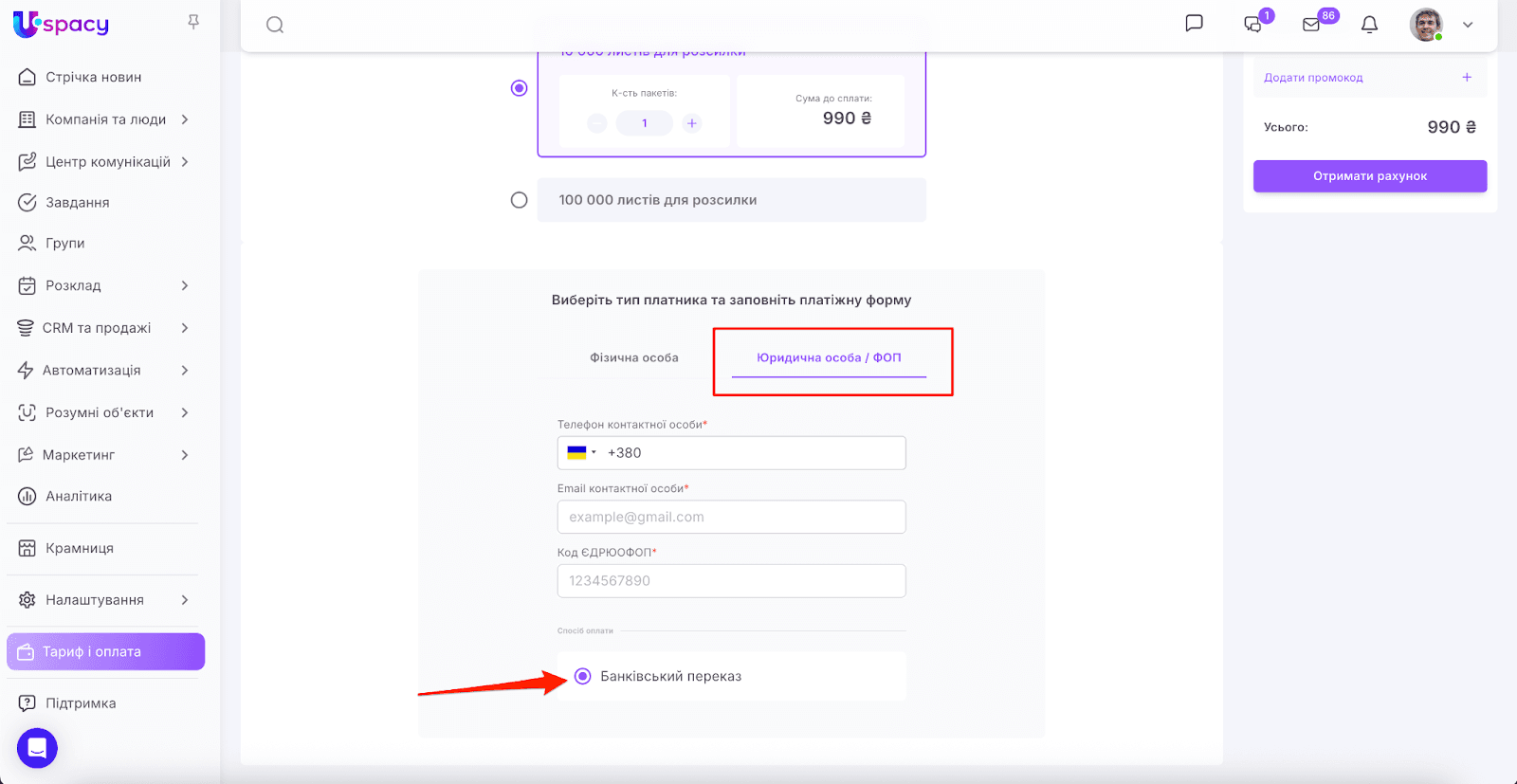 7a510a93-ea4d-497b-960f-a38967ddd81f