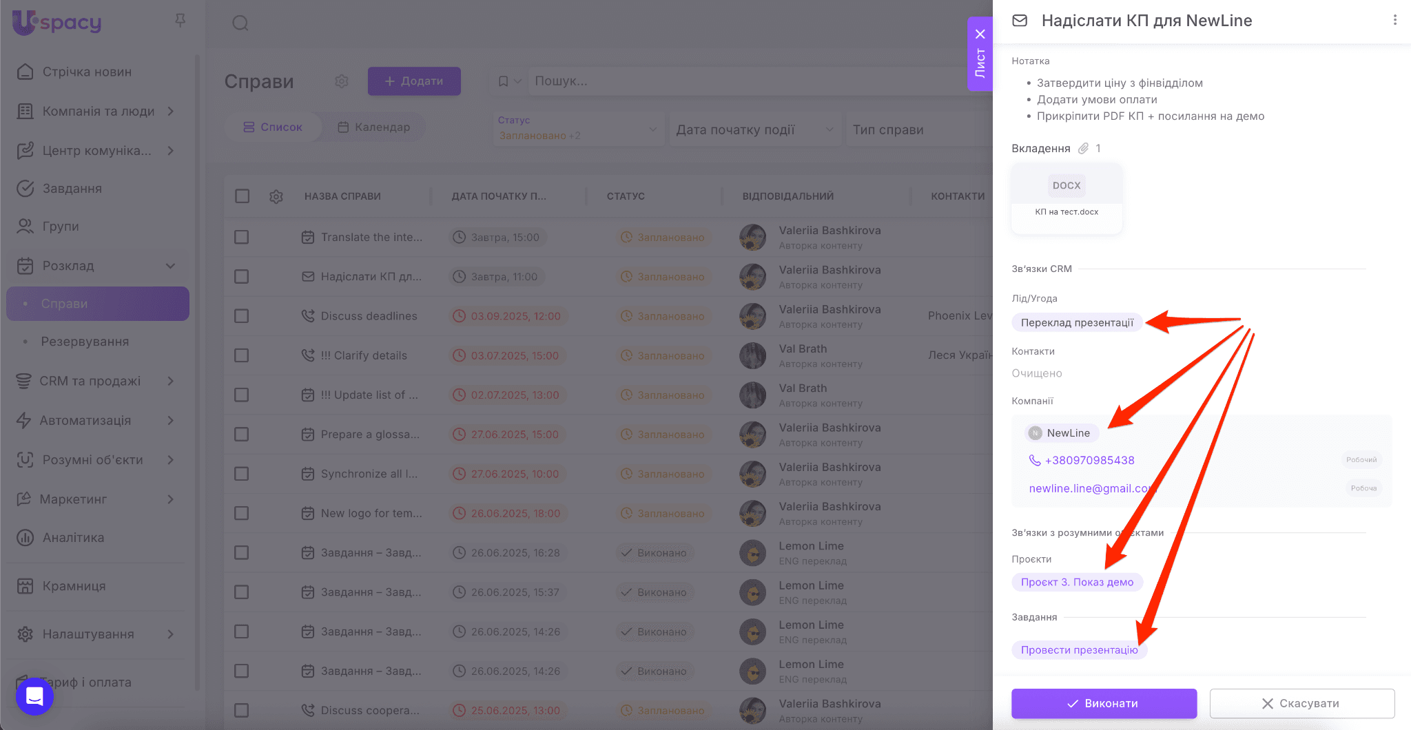 7a7a2426-8bbe-4f47-9c7a-f814bb024443