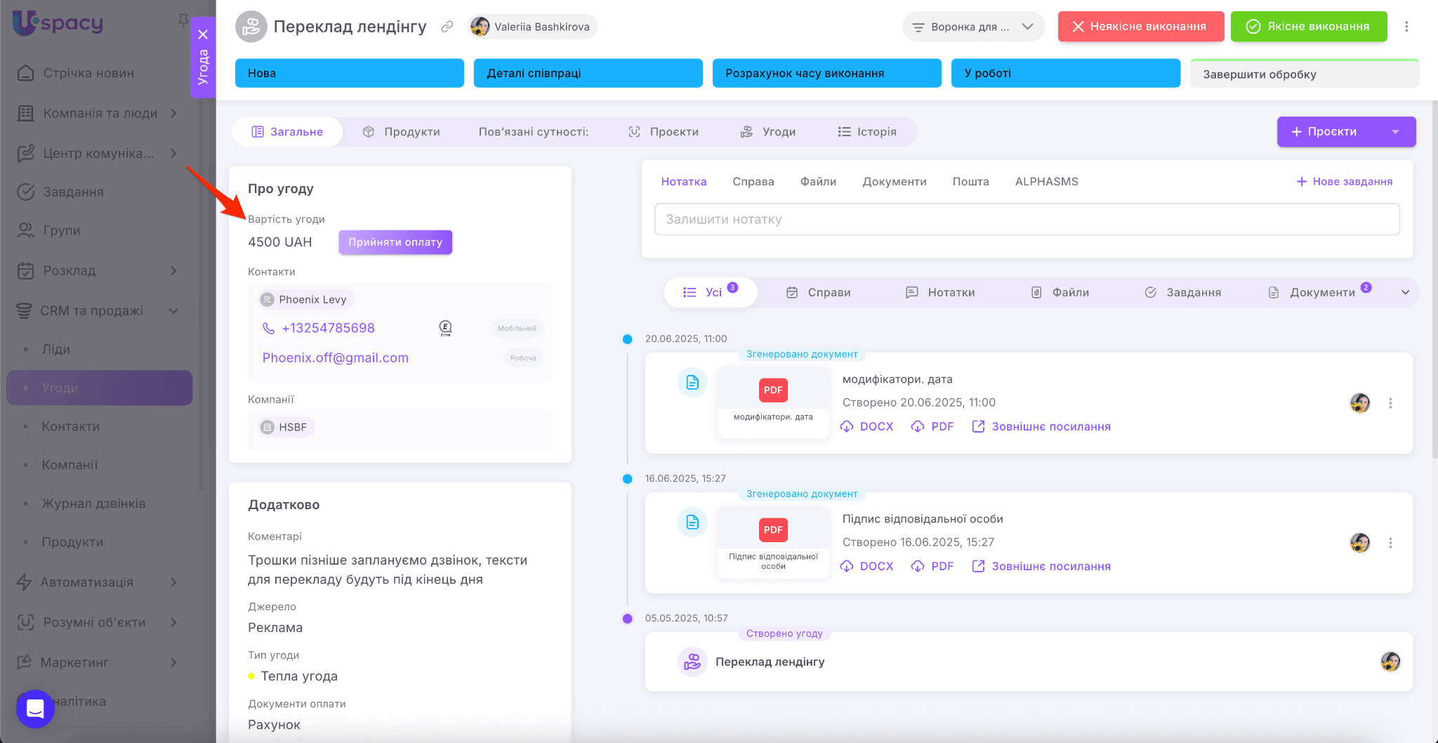 7aa4474f-5390-46c3-84f8-b3e530ff555d