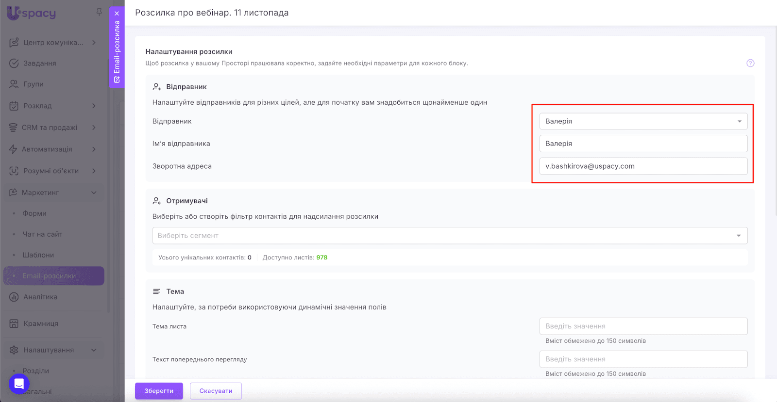 7b35cfd6-ea14-4510-be34-2af95a7c1f5b