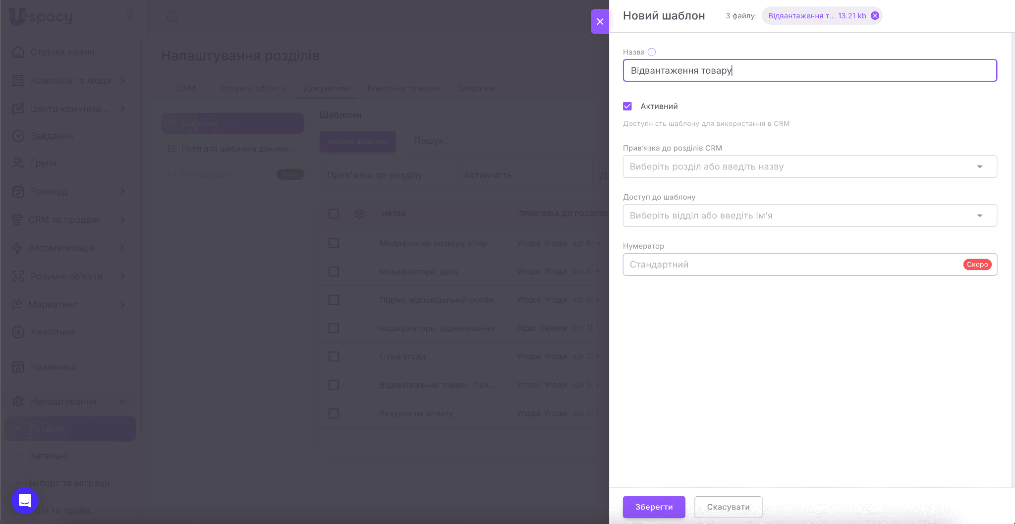 7bb3bd56-2fcf-4029-91dd-91e46815c9a0