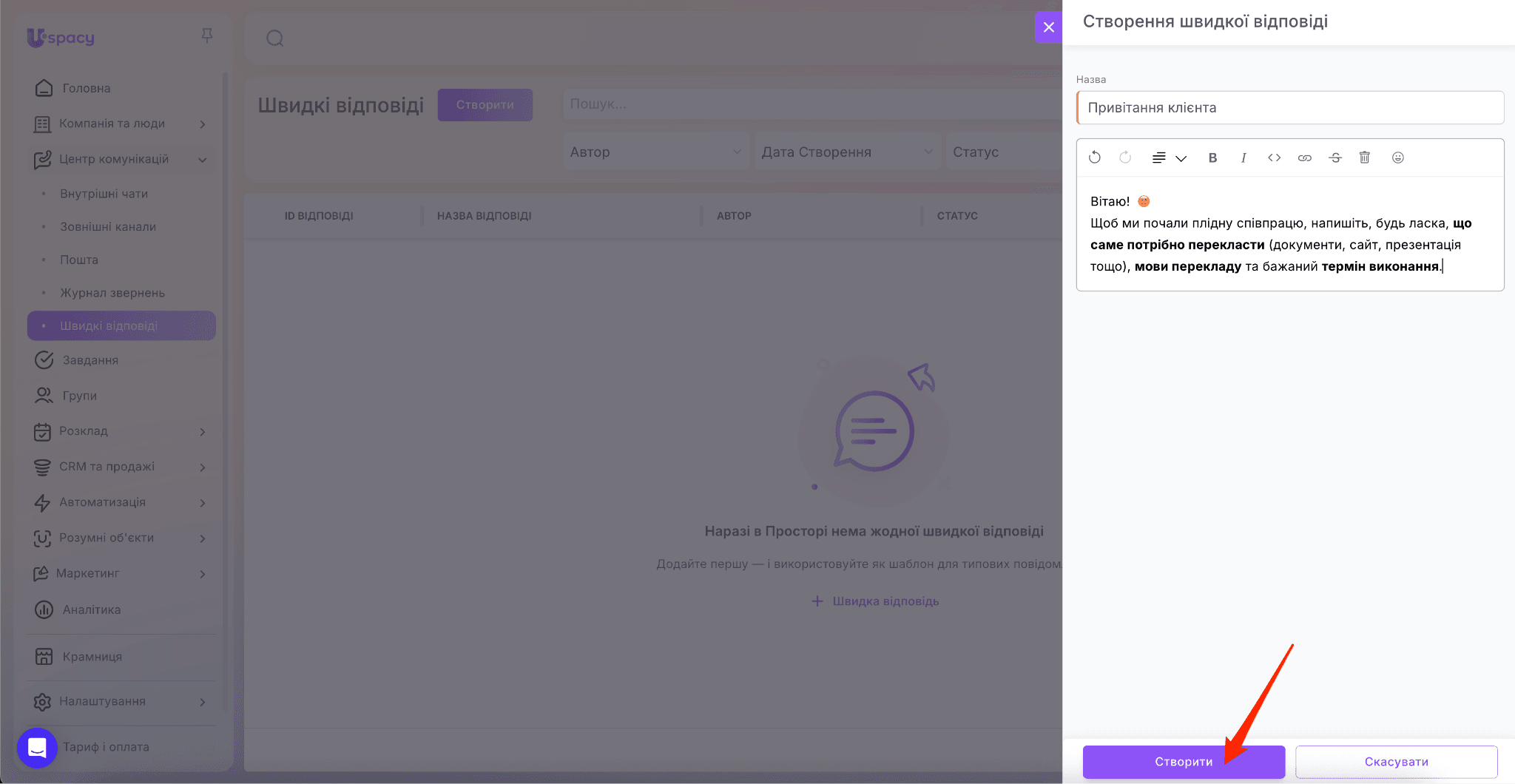 7bc7ec42-d019-47c7-9041-814fe53ccd82