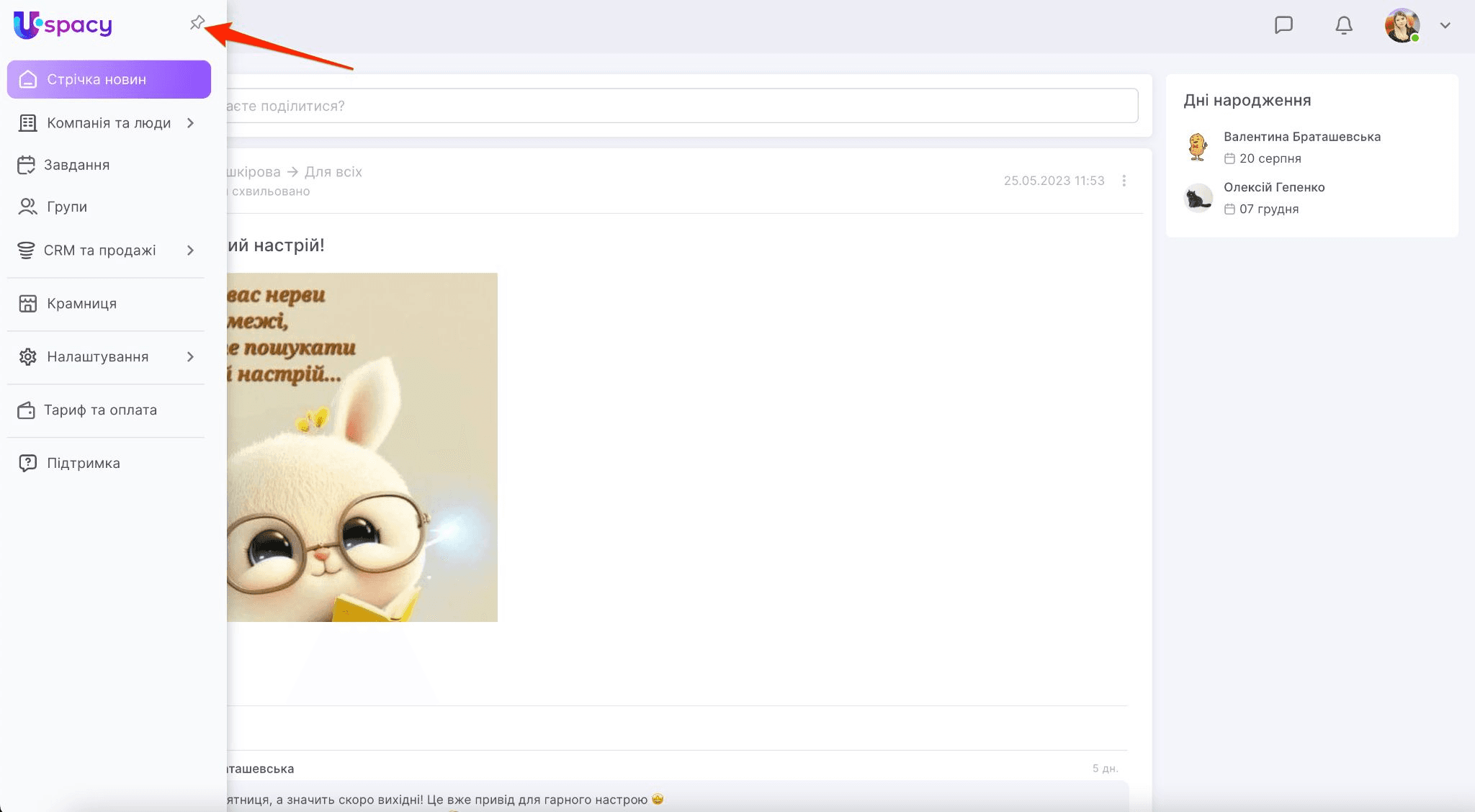 7bcfbdff-9654-4309-b256-536565d9f445