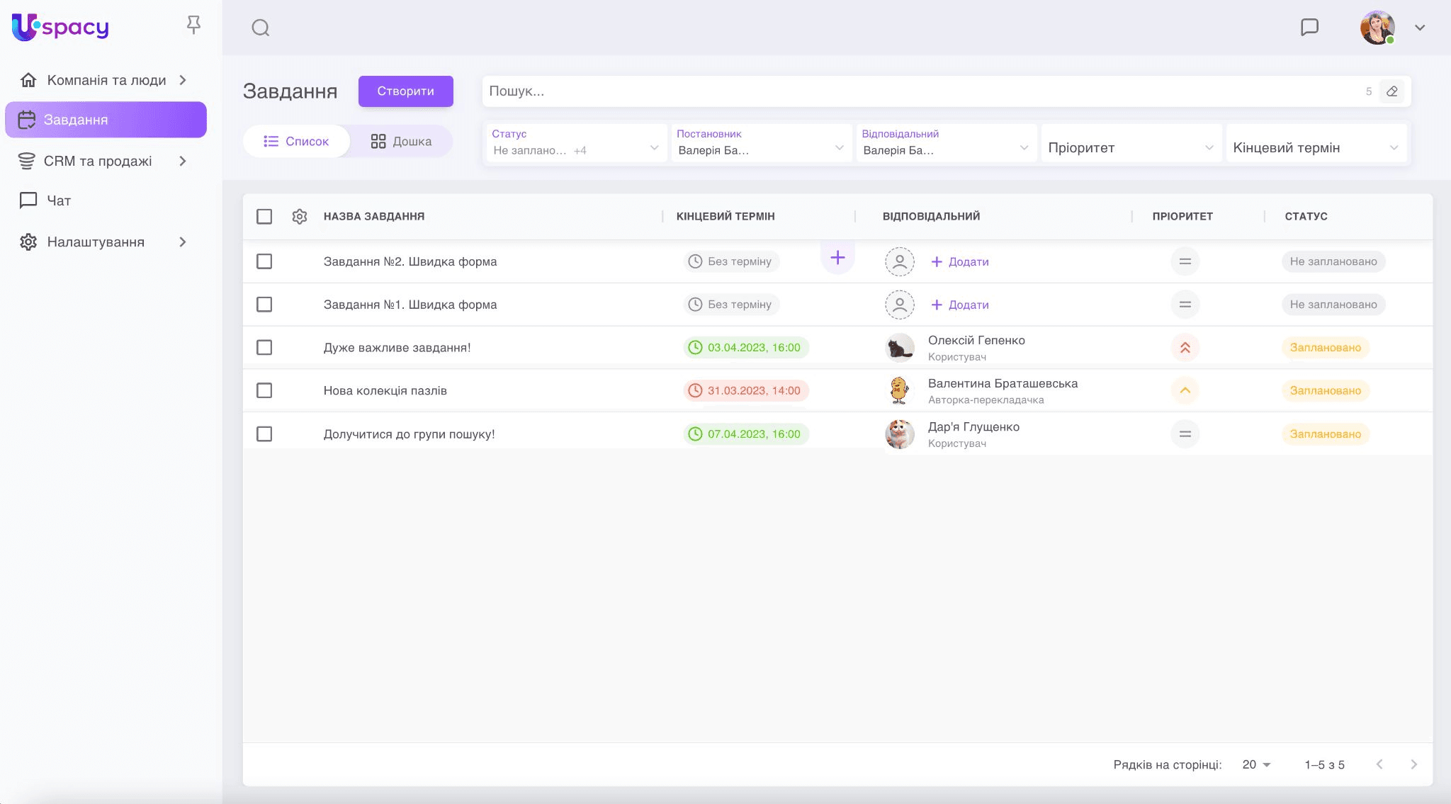 7cf49608-ff97-4f4c-aa17-7c3e701720d2