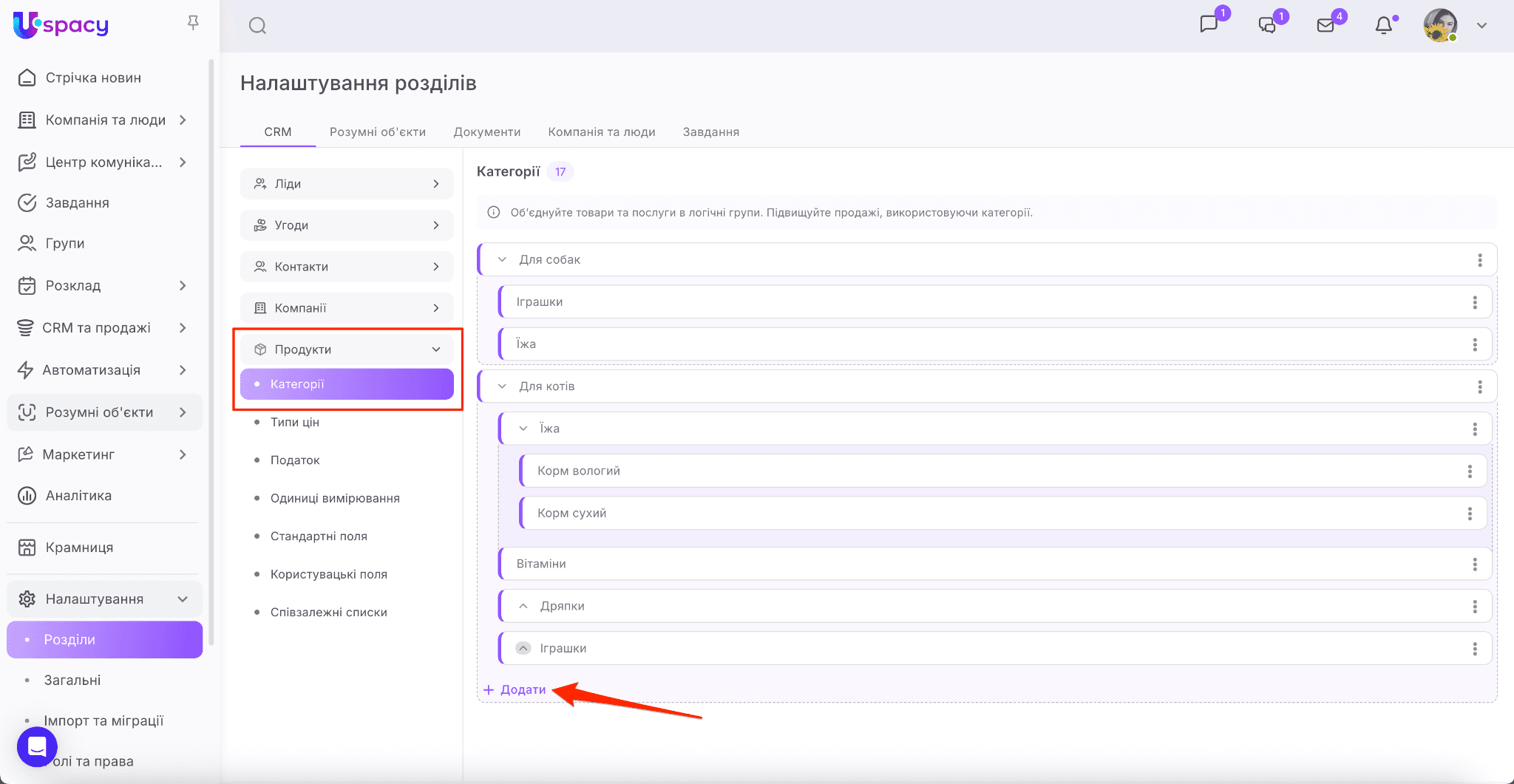 7d0cca68-aef6-47f6-8859-8f4f27ee83ed