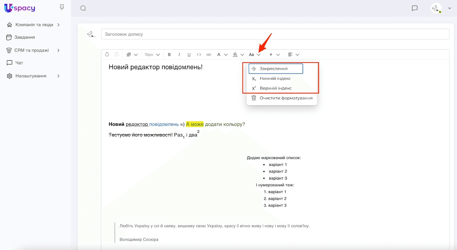 7d19e52e-aa3d-4f22-be26-ba1a6b01805e