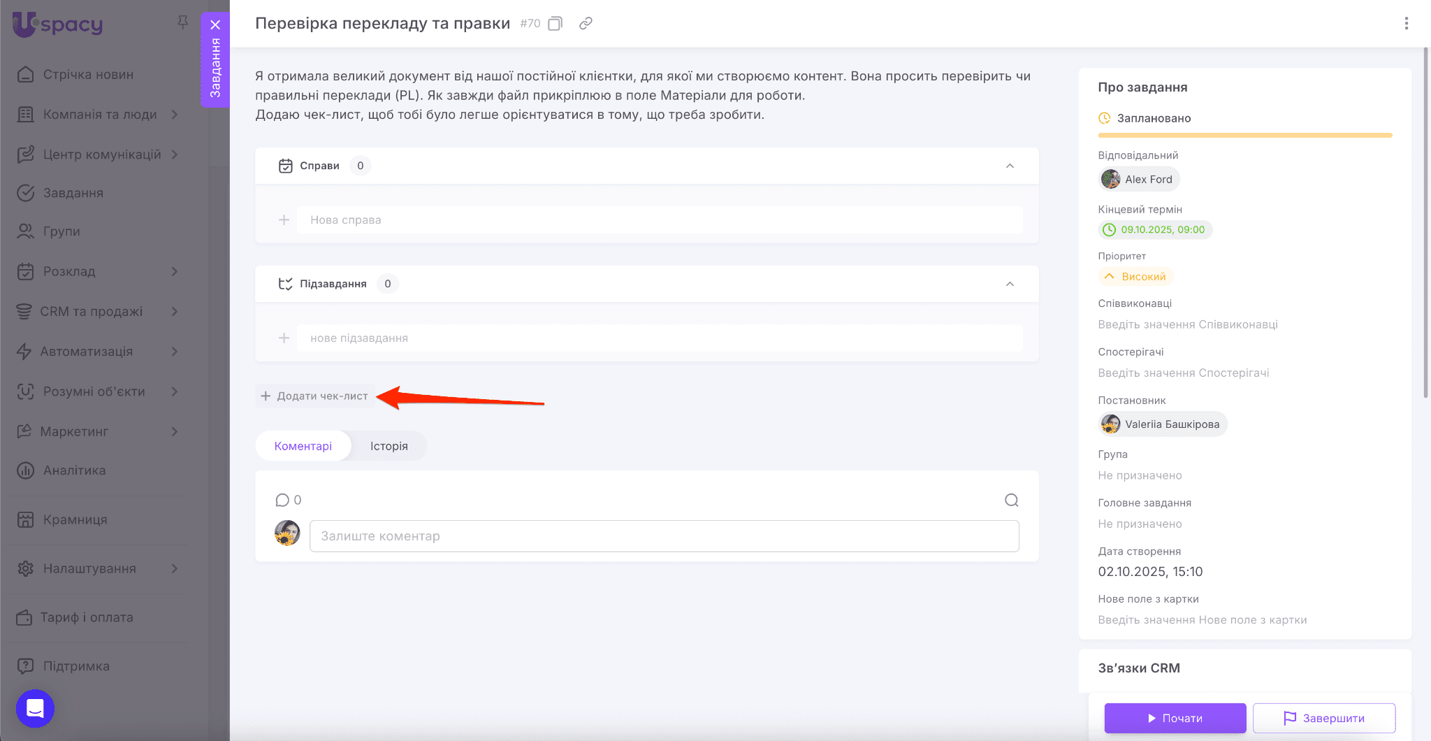 7d2d628e-2419-47f7-a9d8-a26cbcb04548