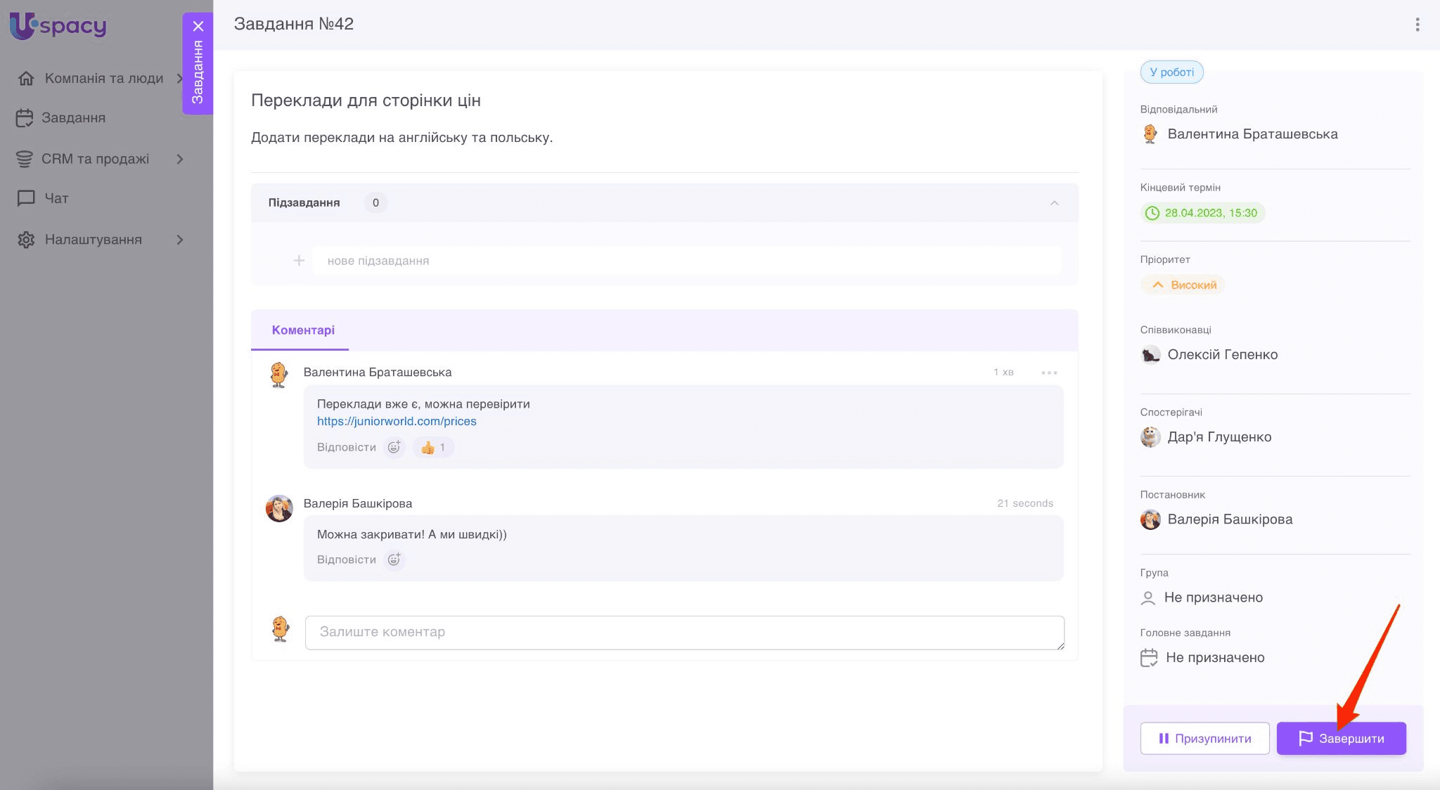 7d4cc7fe-9fd4-44d7-b796-4c1789736207