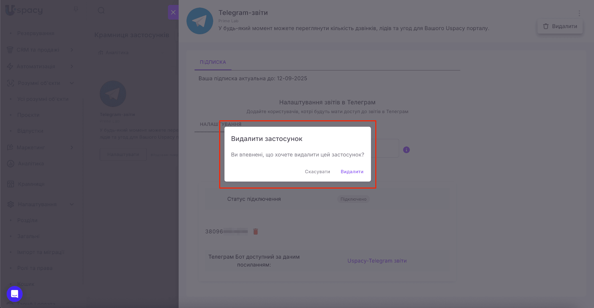 7e66bc41-eb9f-4502-b432-de1c191ad4e2