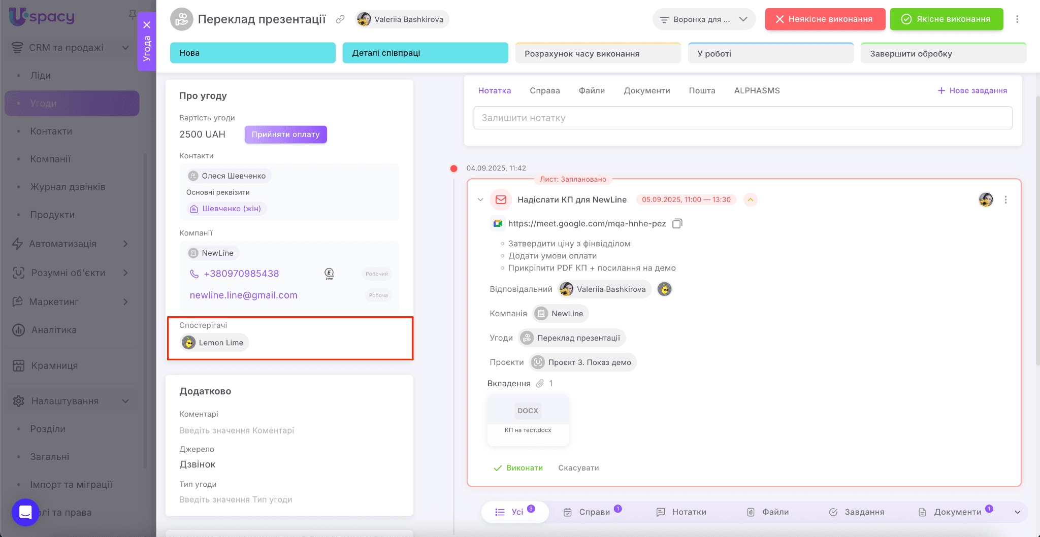 7f14857a-7874-42f9-9fa9-b4bf75d485dd