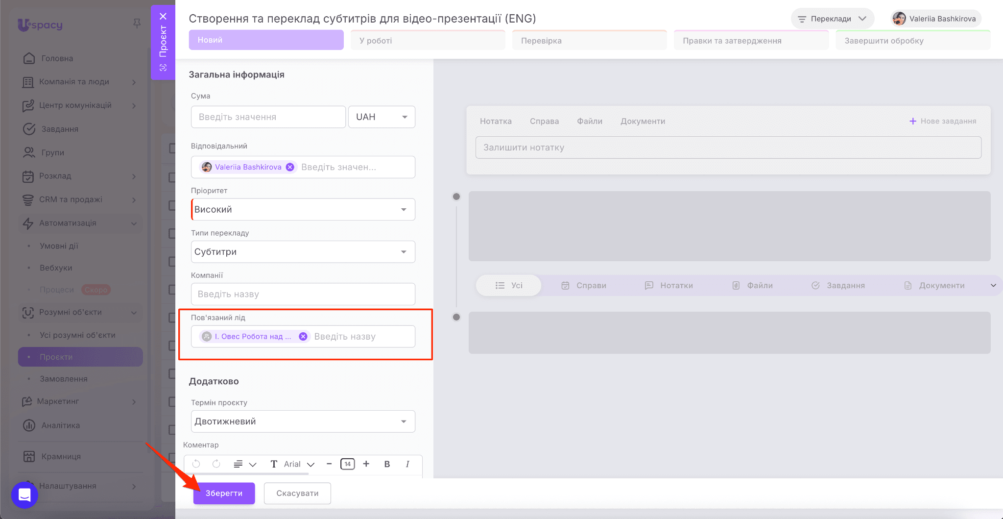 7fea7dee-8c75-4c39-bf5d-5387c276787f