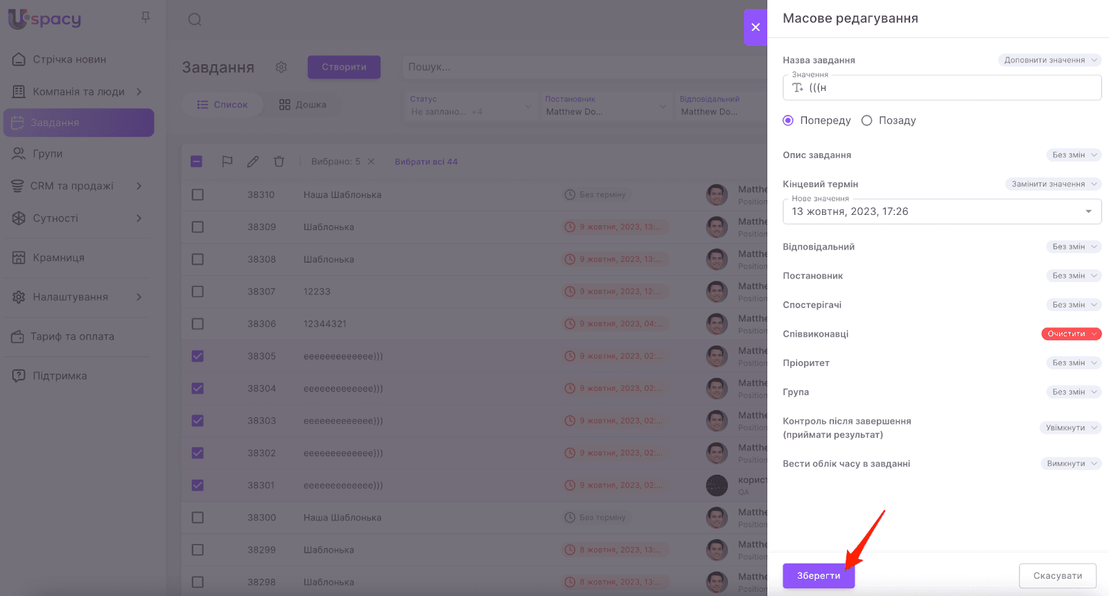 7mgqGzzXTut6-9Md_wcopgpb9hIhWgUVzfx7qaLuMVamxrd2IpV1CqpWSQZwTWbz7vjQIDe1e2iY2YOPMH6i5EUrYm212k8nHnwLQaxP0yDQWpsnEDSnfHabhp_5mZdPlhAZsAh2jbTETM8P_OfLmyk