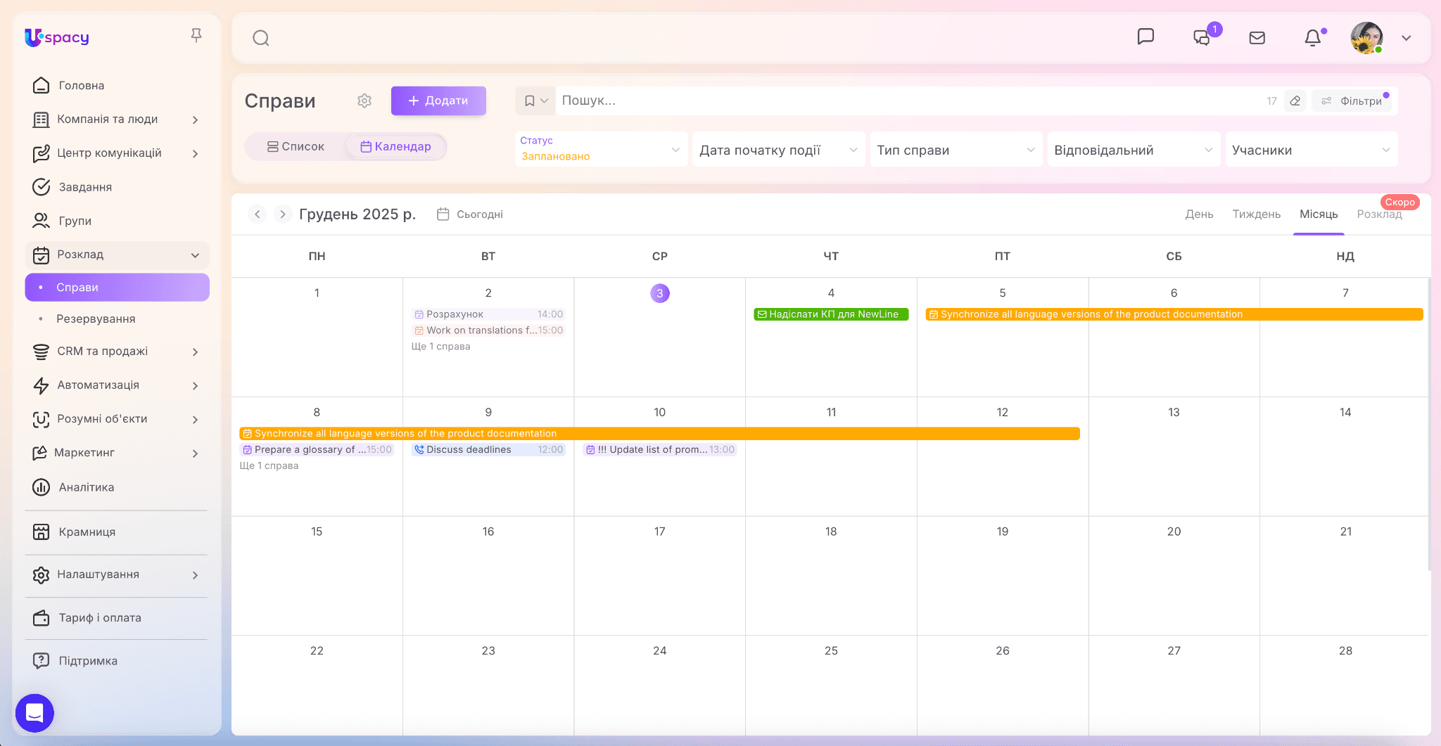 820d3ca9-9be2-442e-a985-027c8f9a1aa1