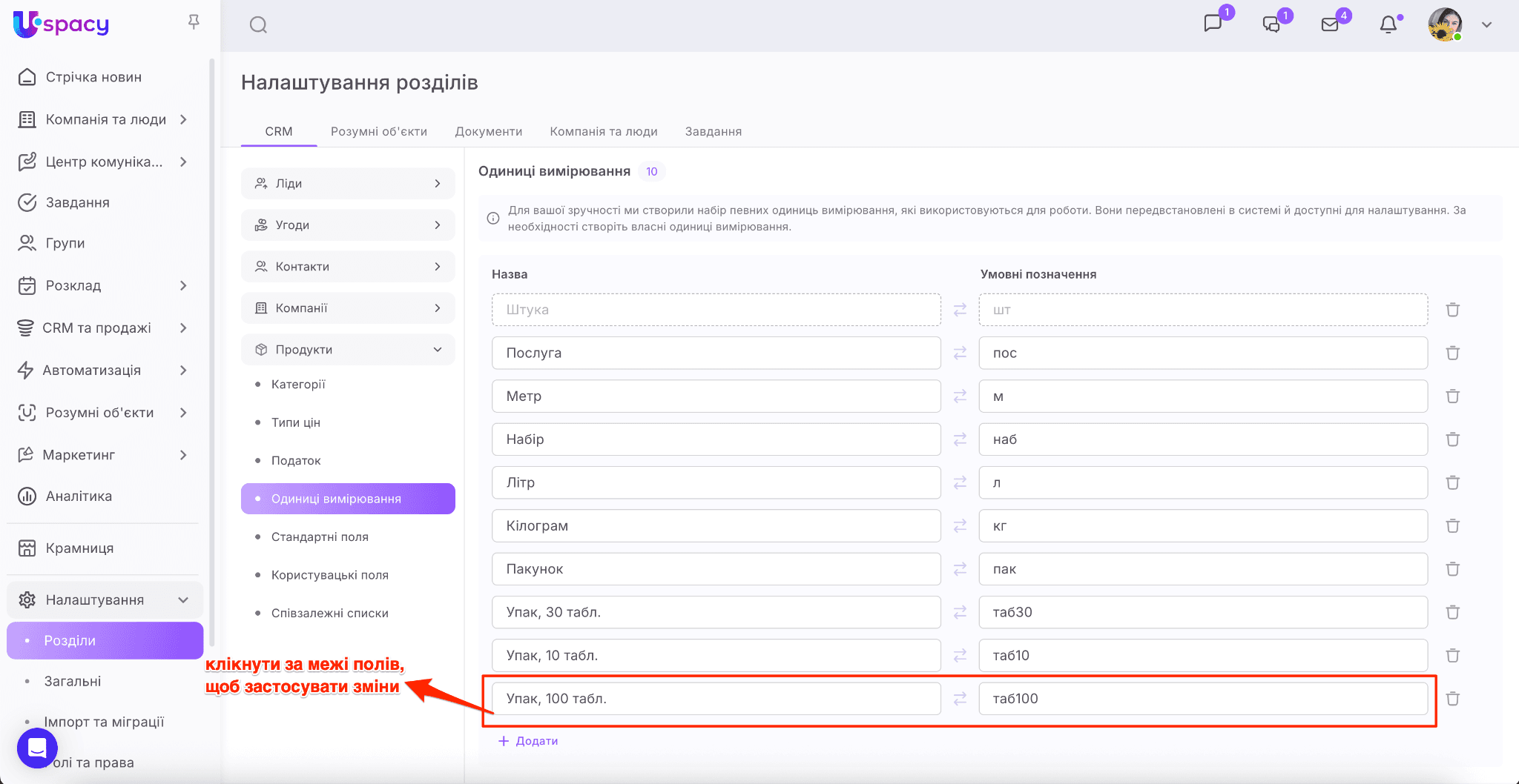 828d30a8-d32e-40f8-bd86-c1bfcd528051