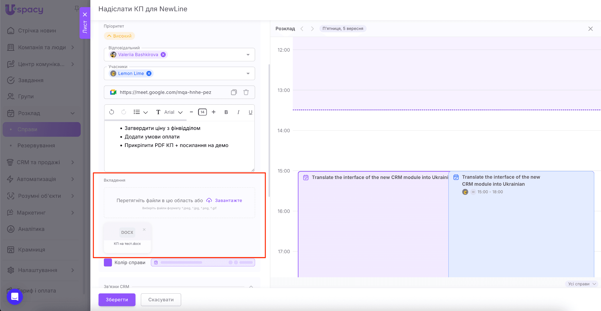 82dd2436-304a-413c-8f7d-406982589ac8