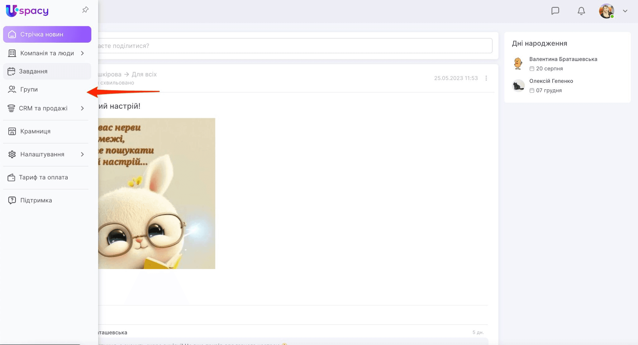 830ad2b6-5c2b-45aa-a265-1111184c422d