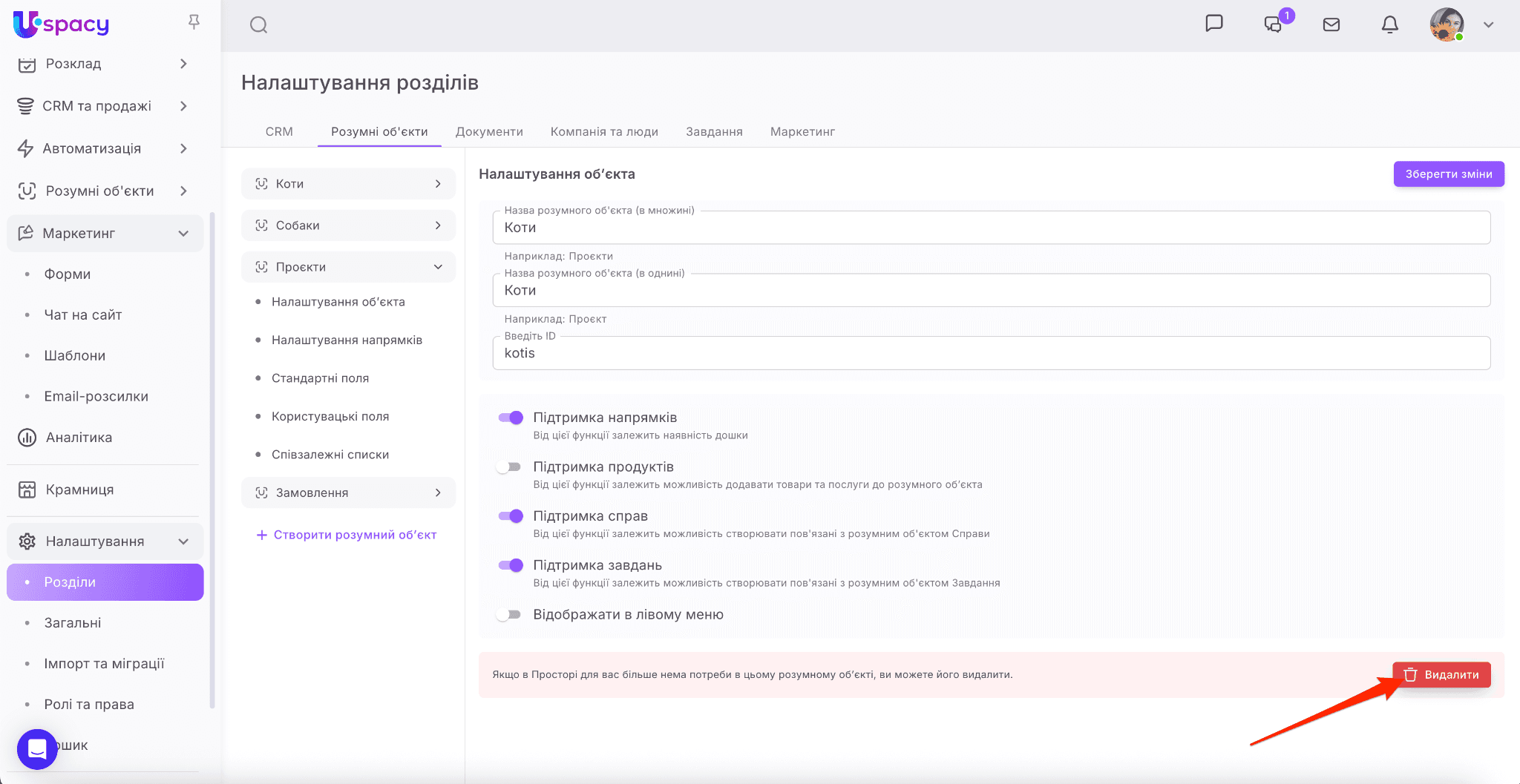 8382db83-43c4-4e70-837c-46642f57ef3c