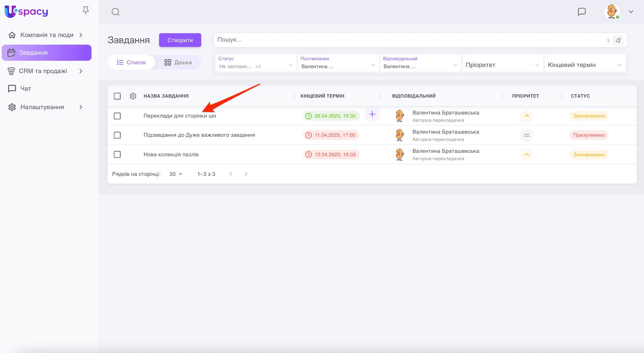 8523a353-cf5f-4993-9284-91f2142146ed