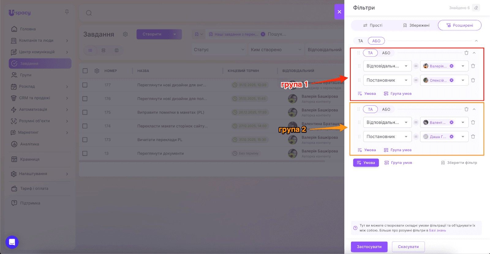 85fcdb3a-3ef0-45ce-bc7c-a0be5b9b8c17