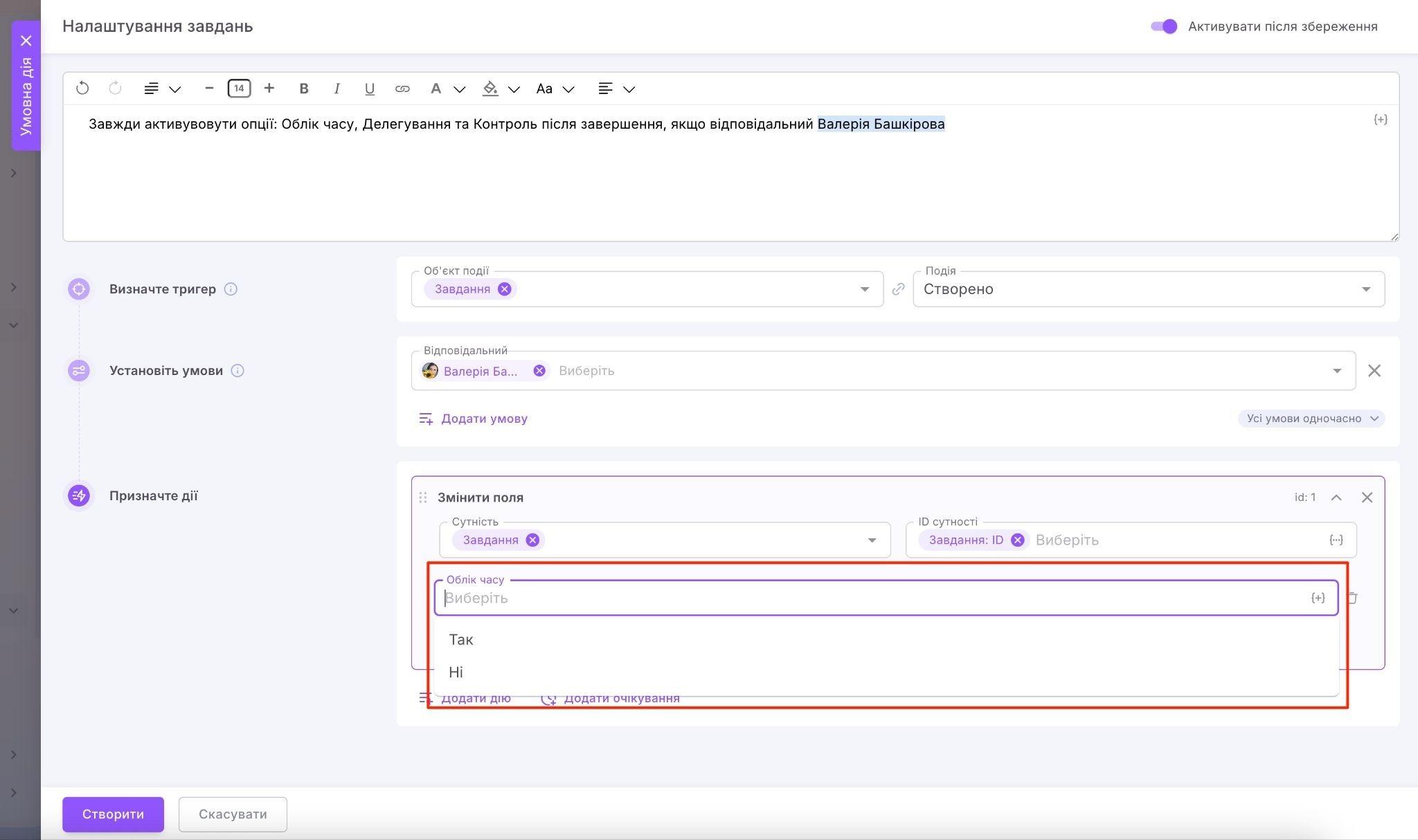 8627bd70-a9af-40ea-be9f-0580d45509da