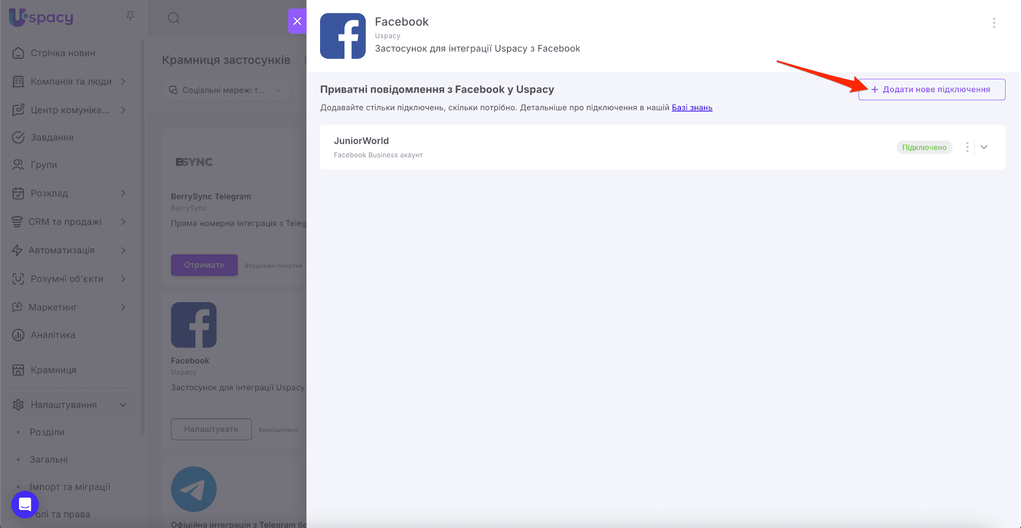 86d9d35f-b0d5-4b87-b9d6-301fc62c2f98