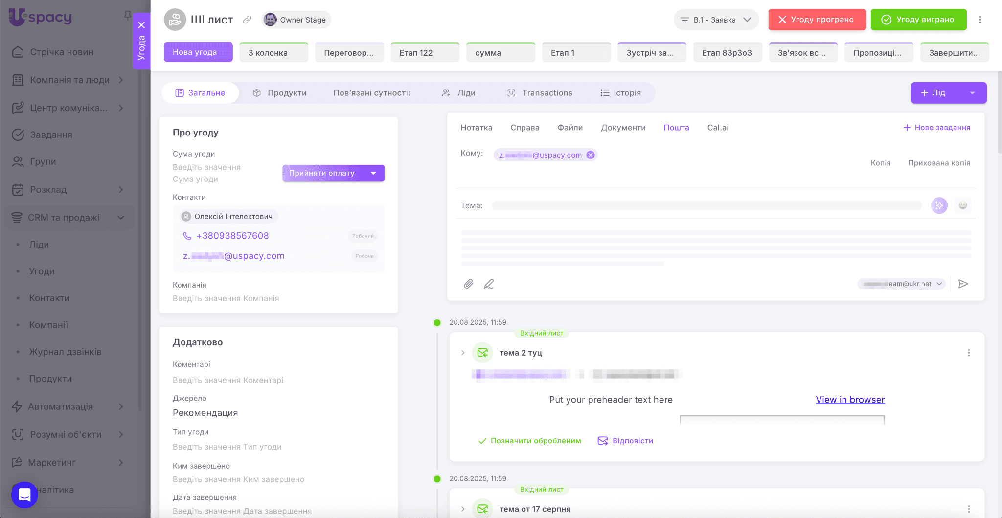 8776f39a-a88d-4d54-97fa-97e55ccc2cef