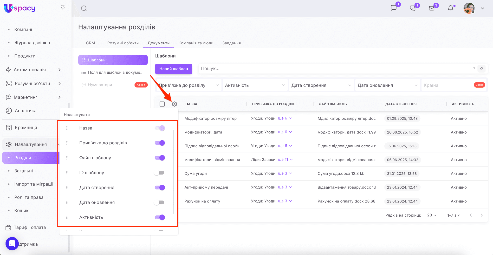 881f7b52-6c3f-4666-99b2-4f6208ae8e09