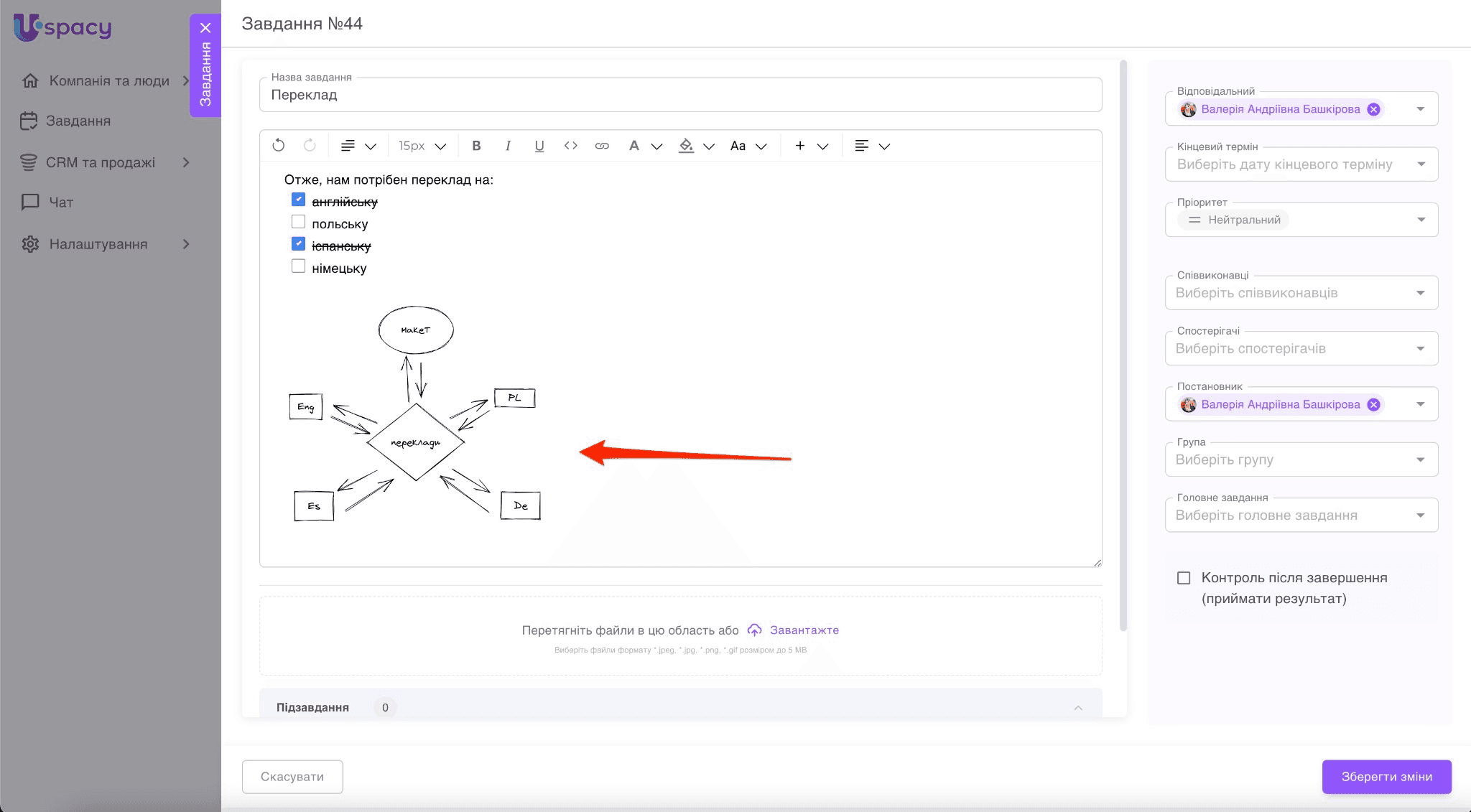 88521956-bc10-448f-94be-773ad1892d9f