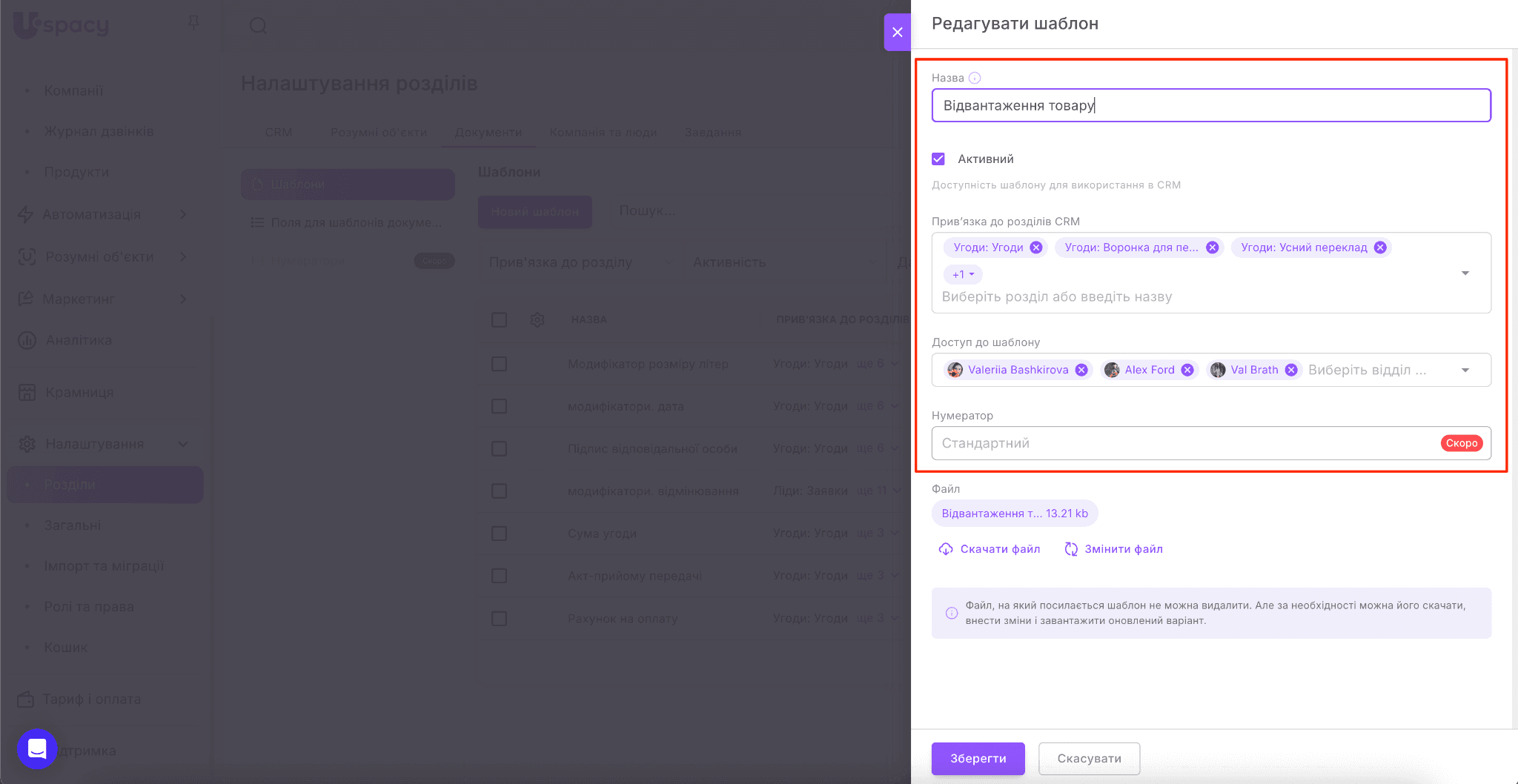 88ce06e9-ca7a-40f6-8548-f44c0cb98504