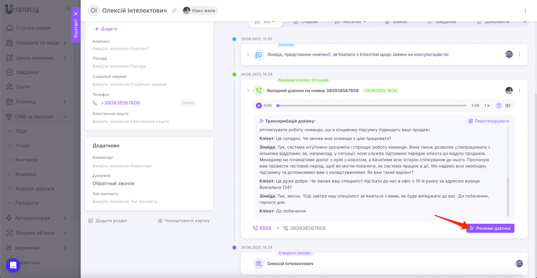 890a7cd0-7d3e-47d9-bcbb-d32a8f923bf5