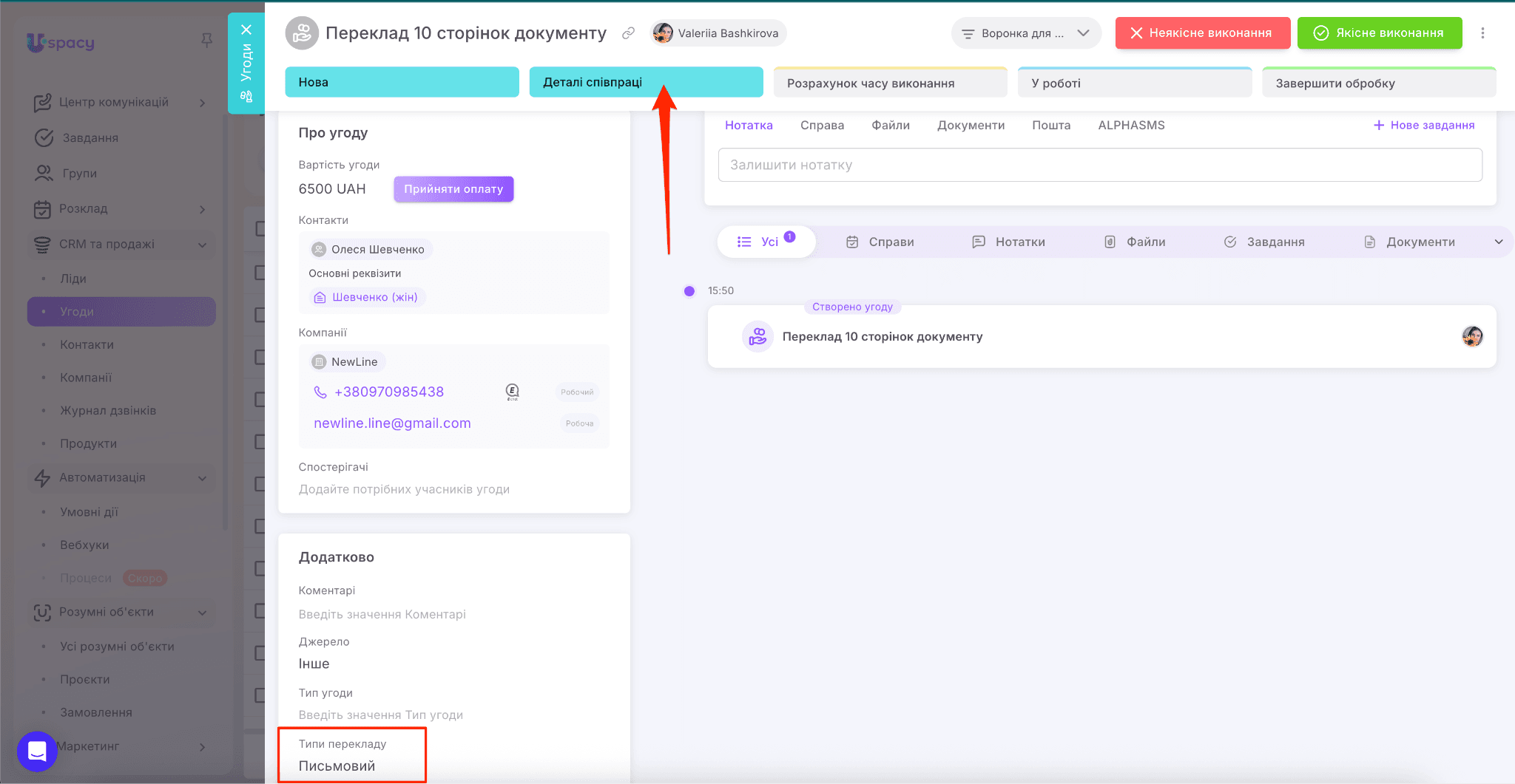 895f4f18-d4f7-4a5a-8d94-007a50e55f79