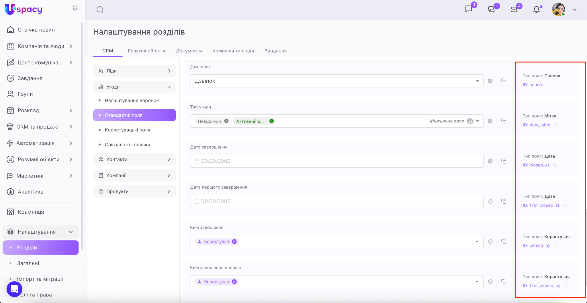 8962c299-e877-49c1-9a6a-03d138421fae