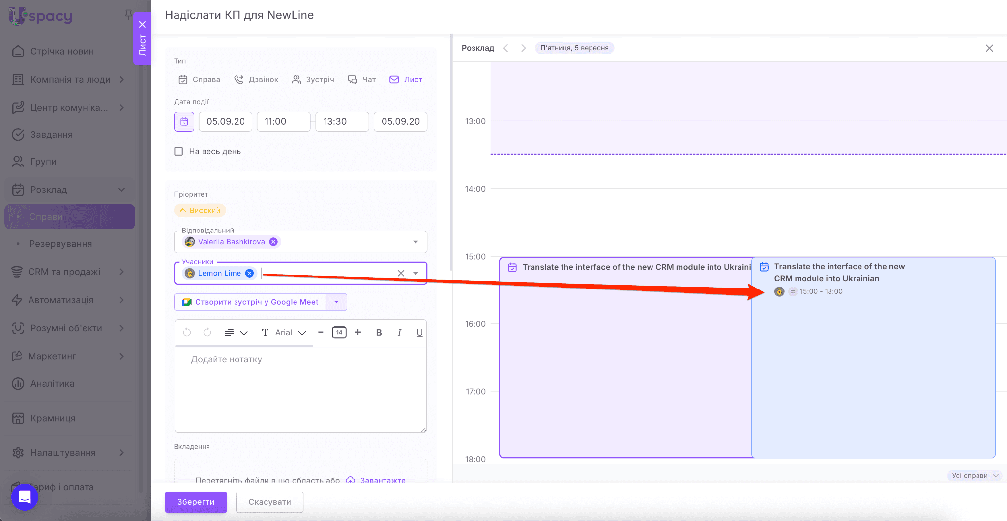 8b0bc1d2-6472-45ae-82dd-4b06c7bbe313