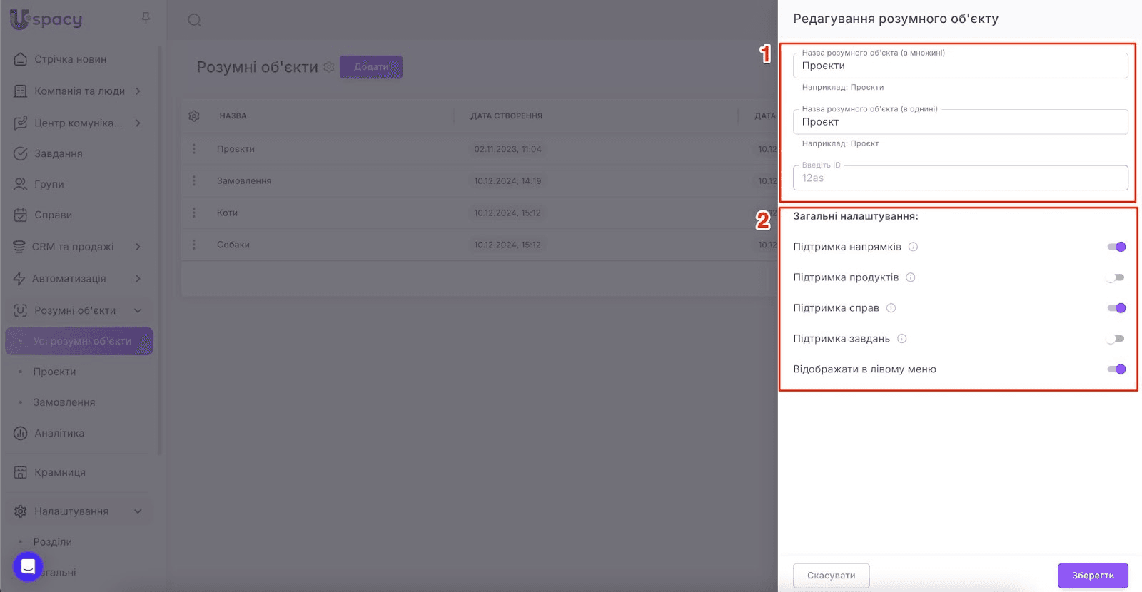 8b65b330-aa4a-4365-acd4-deece50522bd