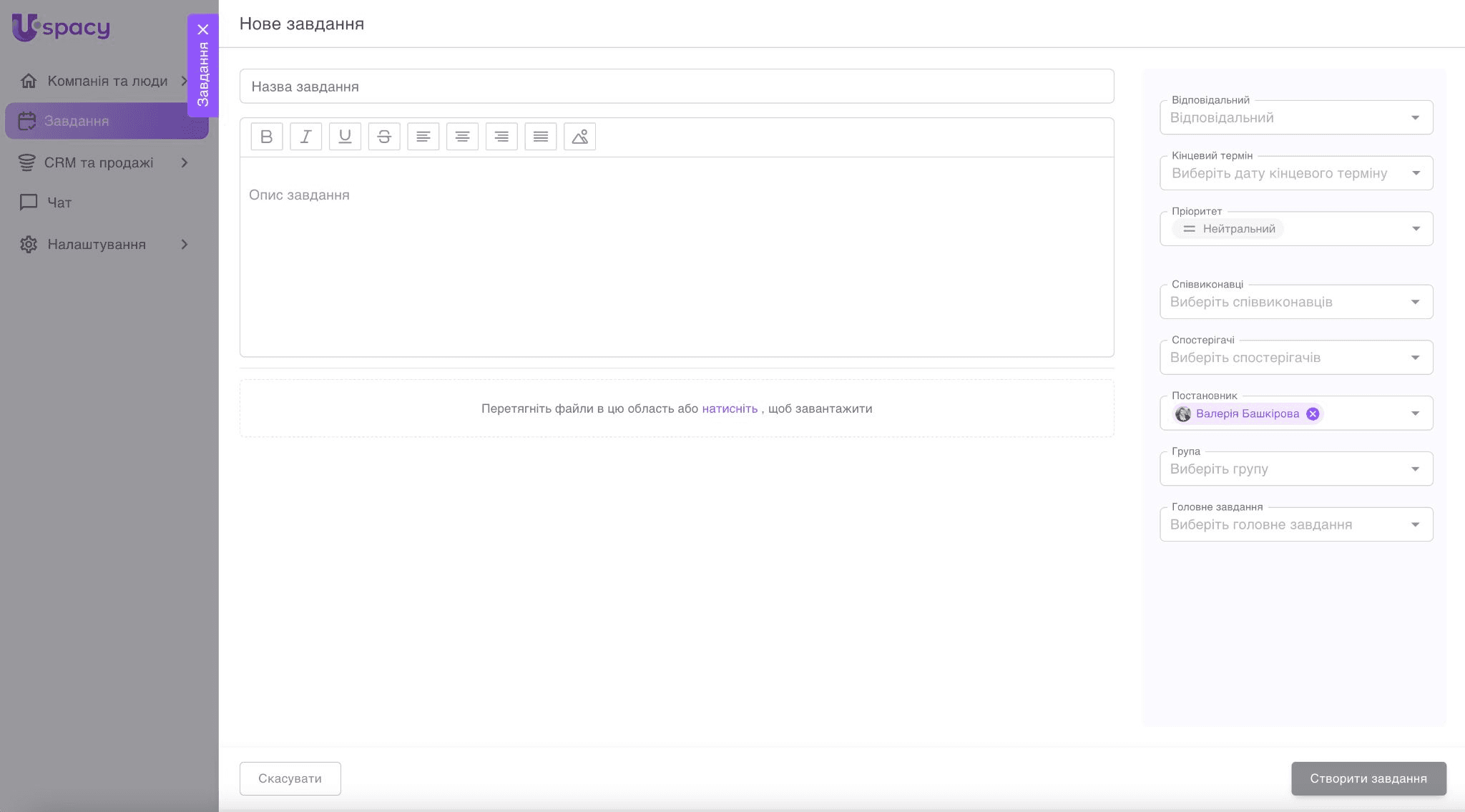 8b8c9225-b947-44af-b3b6-16e5c73f3e8f