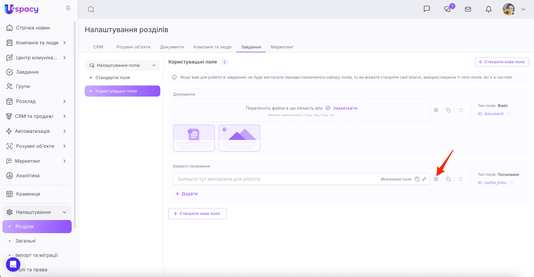 8c0db8e8-c6fb-4040-a486-a4612117a465