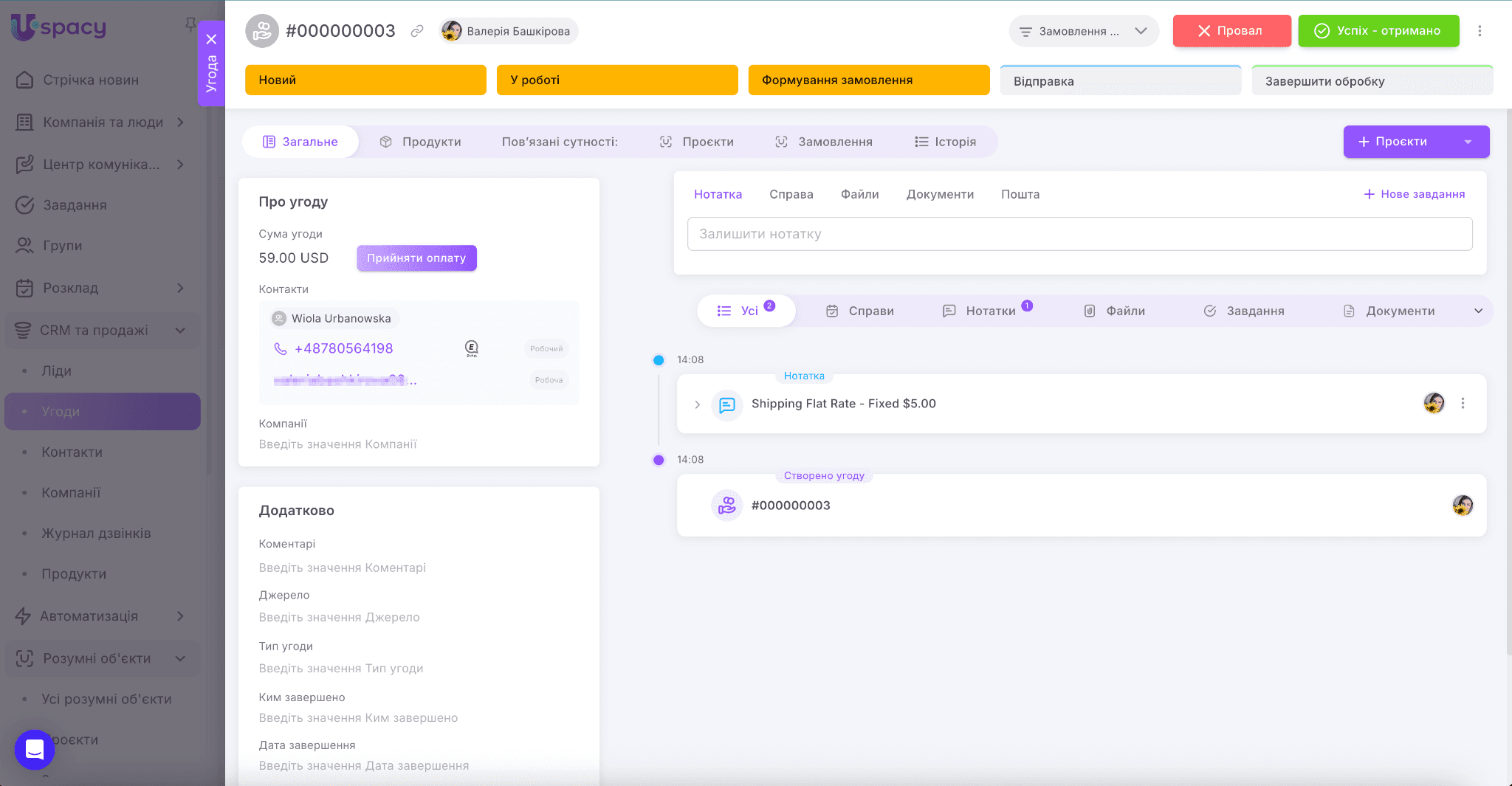 8d7bcd10-b9b1-452e-8a45-b690a89ba897