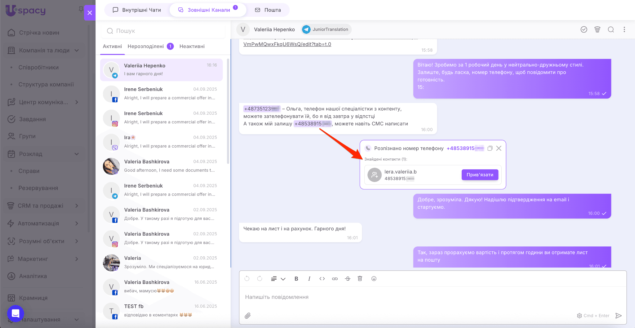 8dea9d2e-e7bd-4542-a918-2f9a8784ad51